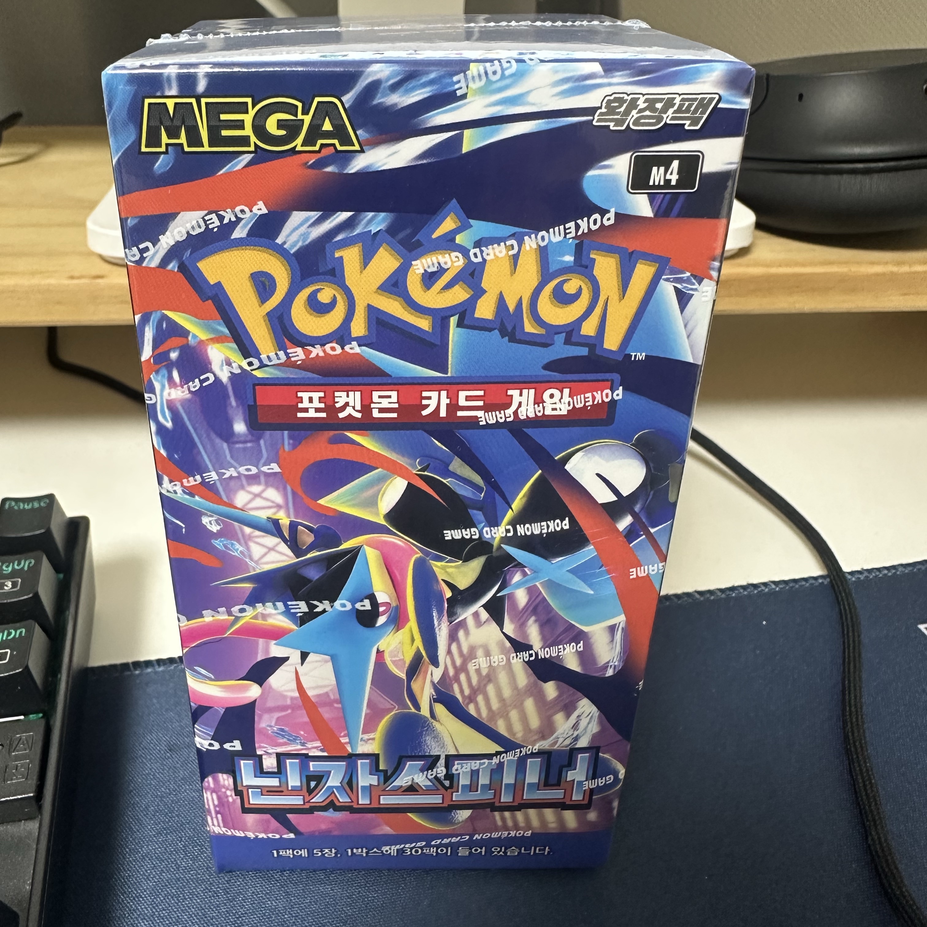 Pokemon TCG MEGA Expansion Pack Ninja Spinner 1 Box (Pack of 30/Korean Ver.) 착용 스타일