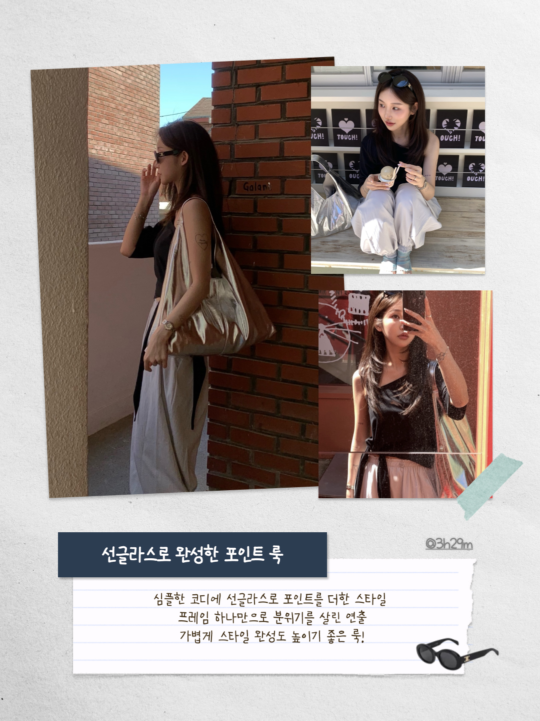 (W) Celine Triomphe 01 Sunglasses in Acetate Black, Montbell Trekking Glasses Silver Metallic Light Grey 착용 스타일 - 2