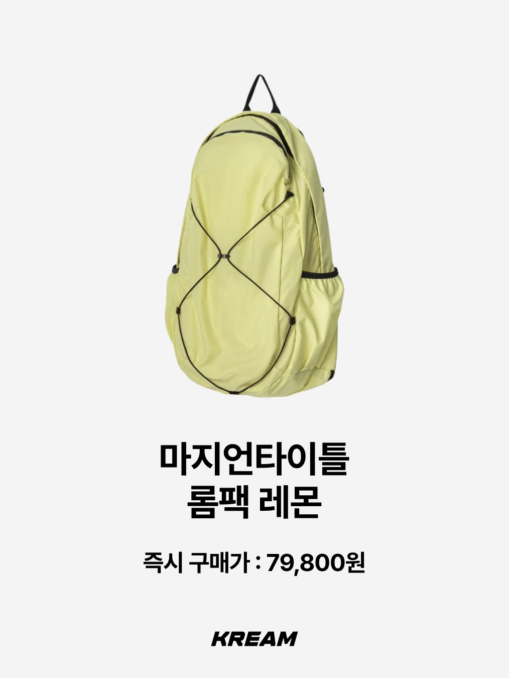 [KREAM 단독] MAZIUNTITLED Roam Pack Dusty Blue, Ticket To The Moon Backpack Plus 25L Burgundy 착용 스타일 - 5