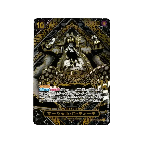 OP09-093-SR-SPC One Piece TCG Marshall D. Teach Gold Background 3rd Anniversary Special Card SR-SPC OP09-093 Booster Pack Legacy of the Master (Japanese Ver.)