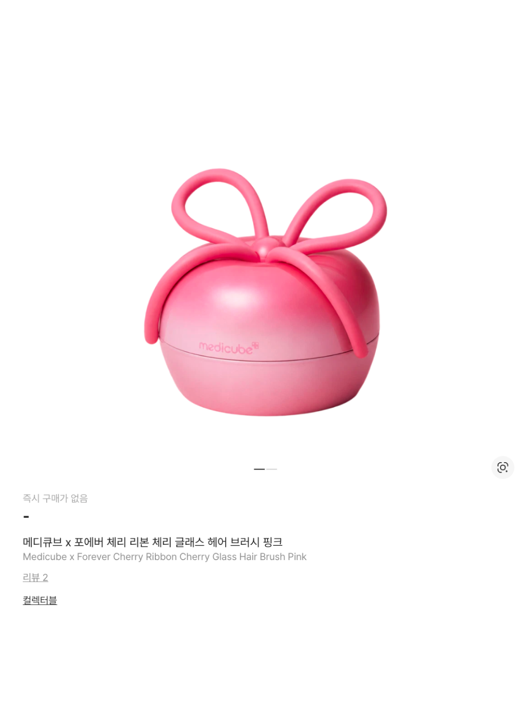 Medicube x Forever Cherry Ribbon Cherry Glass Hair Brush Pink 착용 스타일 - 5