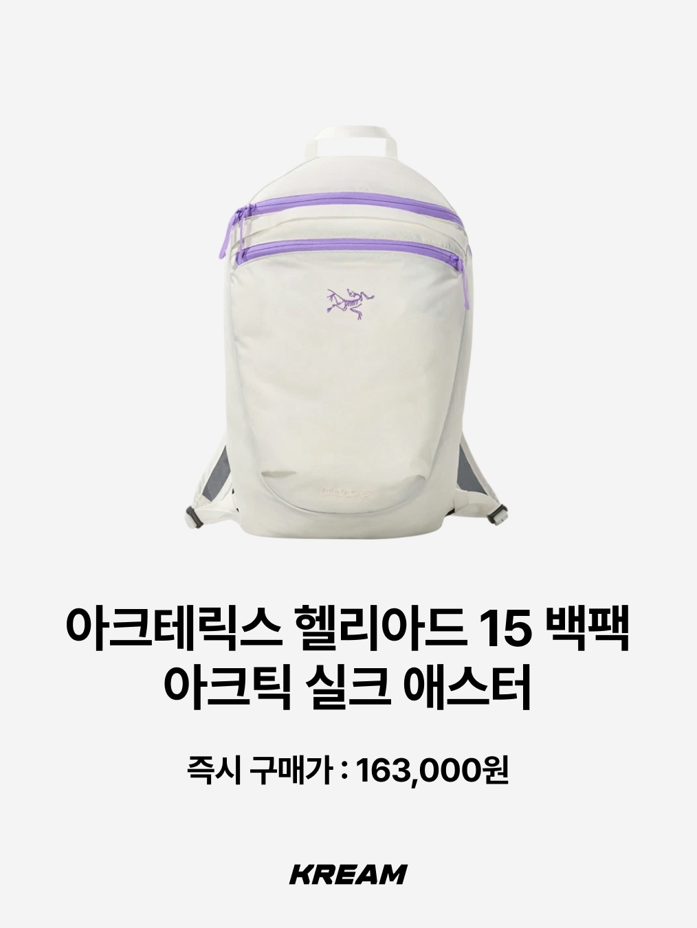 [KREAM 단독] MAZIUNTITLED Roam Pack Dusty Blue, Ticket To The Moon Backpack Plus 25L Burgundy 착용 스타일 - 6