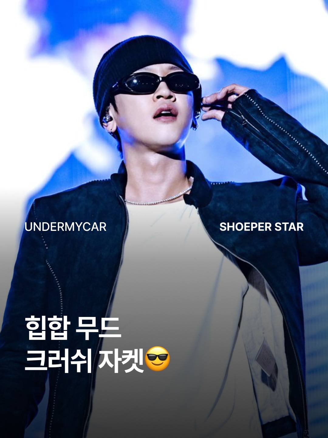 Undermycar Hydrogen Seam Lambskin Jacket Deep Green 착용 스타일 - 1