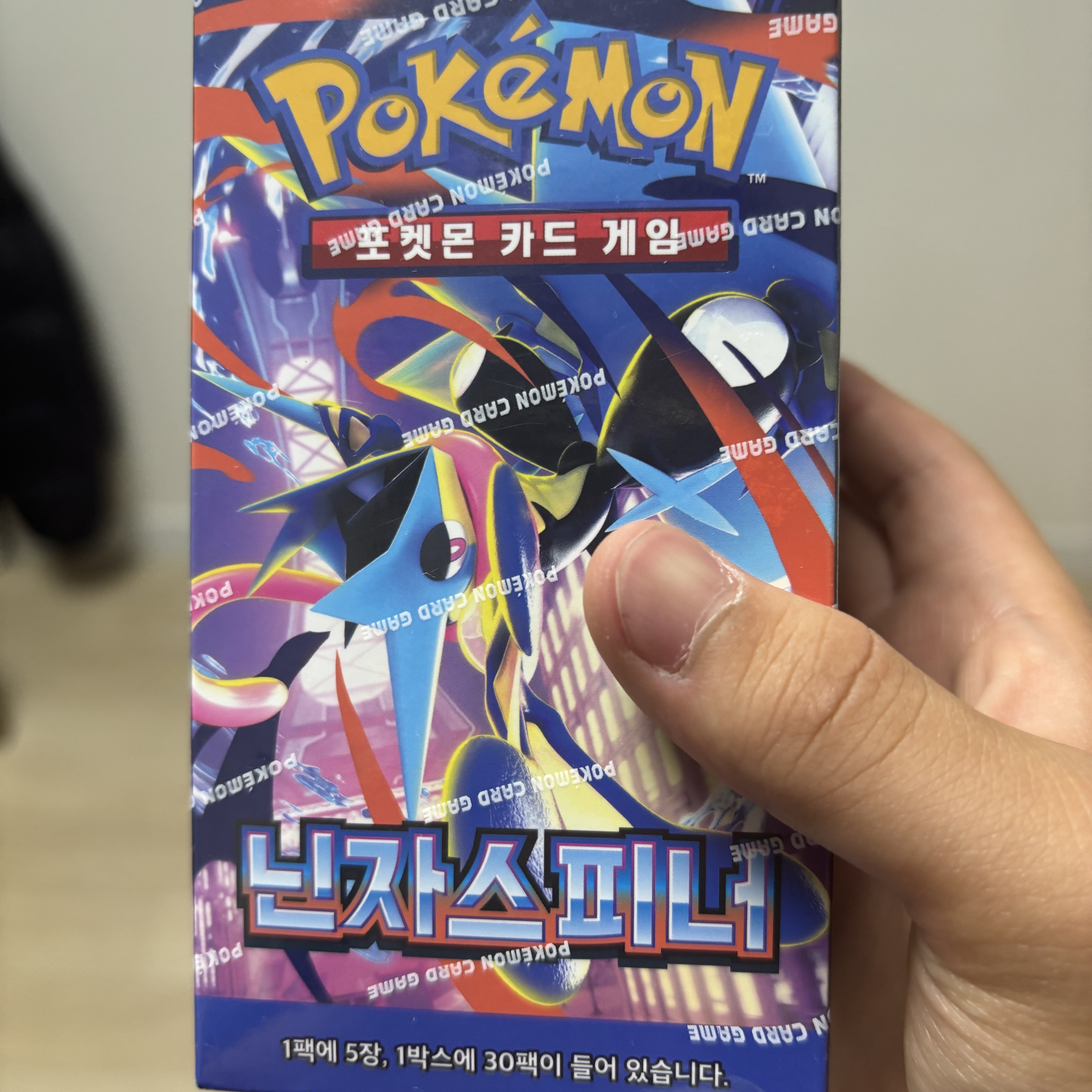 Pokemon TCG MEGA Expansion Pack Ninja Spinner 1 Box (Pack of 30/Korean Ver.) 착용 스타일 - 1