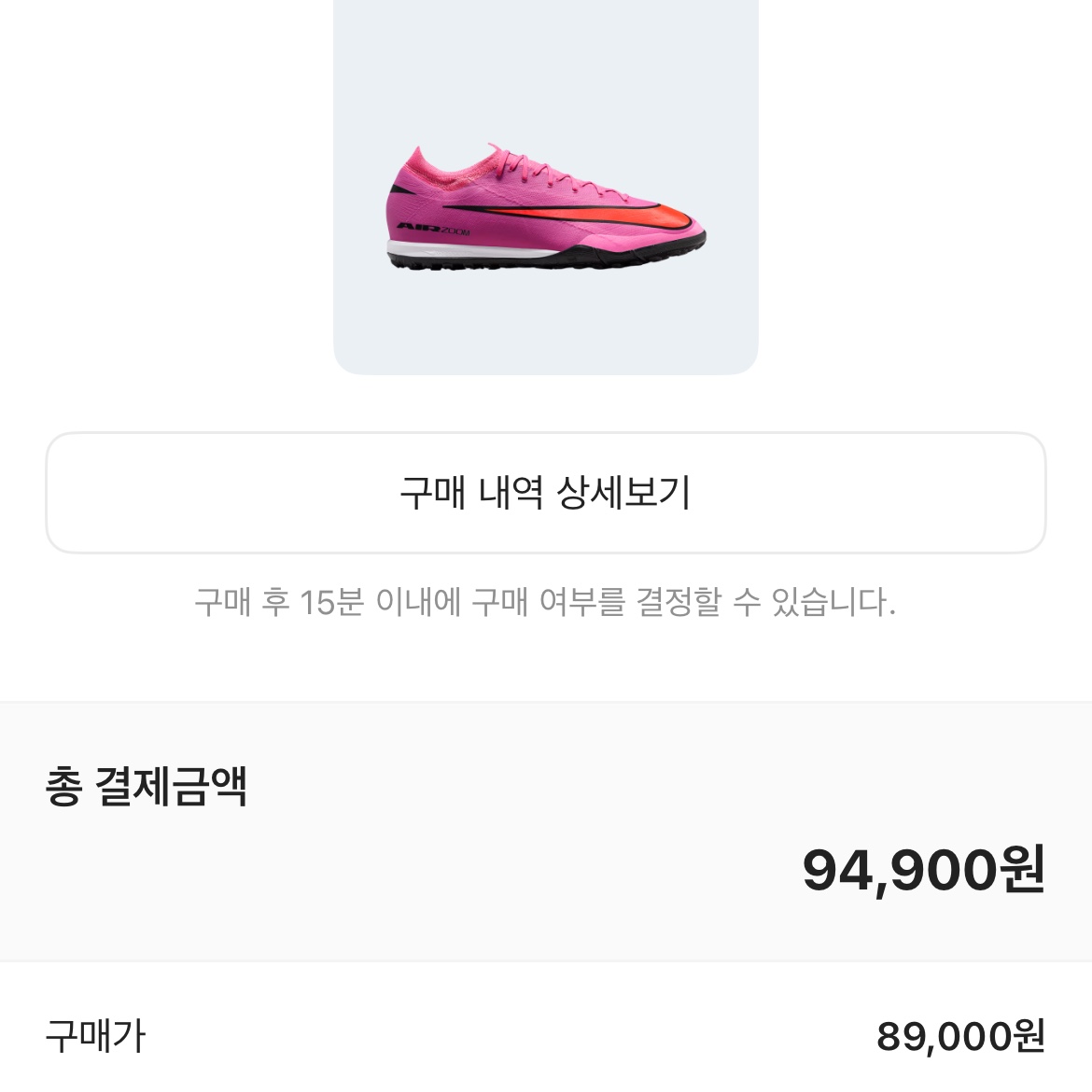 Nike Zoom Mercurial Vapor 16 Pro TF Magic Flamingo Total Crimson 착용 스타일