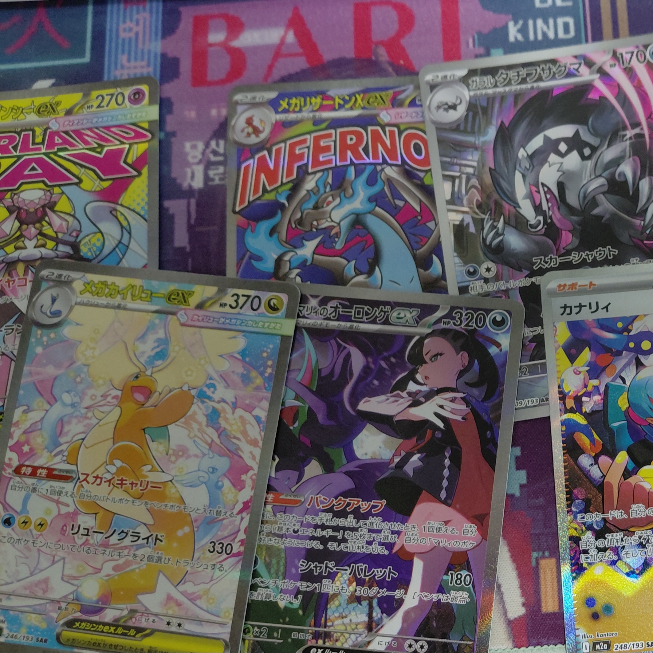 Pokemon TCG Mega High Class Pack MEGA Dream ex Box (Pack of 10/Japanese Ver.), Pokemon TCG Mega Dragonite ex SAR Mega Dream ex (Japanese Ver.) 착용 스타일