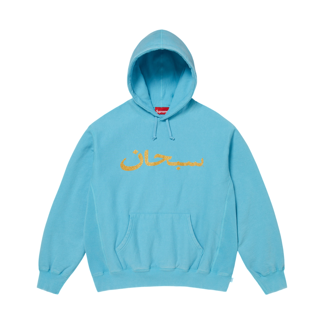- Supreme Arabic Logo Hooded Sweatshirt Blue - 26SS