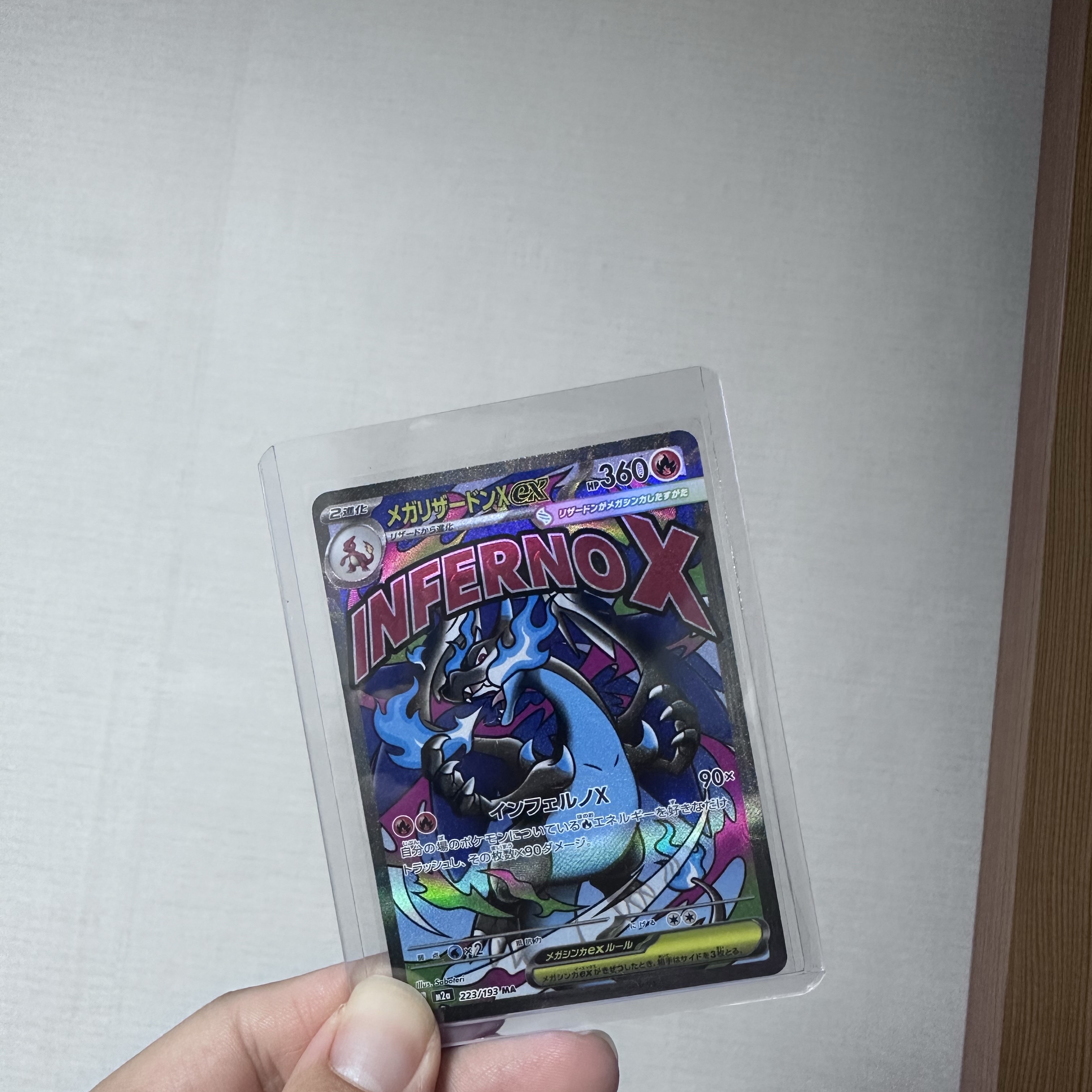 Pokemon TCG Mega High Class Pack MEGA Dream ex Box (Pack of 10/Japanese Ver.), Pokemon TCG Mega Charizard X ex SR Inferno X (Japanese Ver.) 착용 스타일