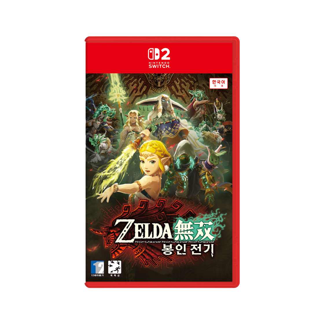 닌텐도 스위치 2 젤다무쌍 봉인 전기(Nintendo Switch 2 Hyrule Warriors : Age of Imprisonment)
