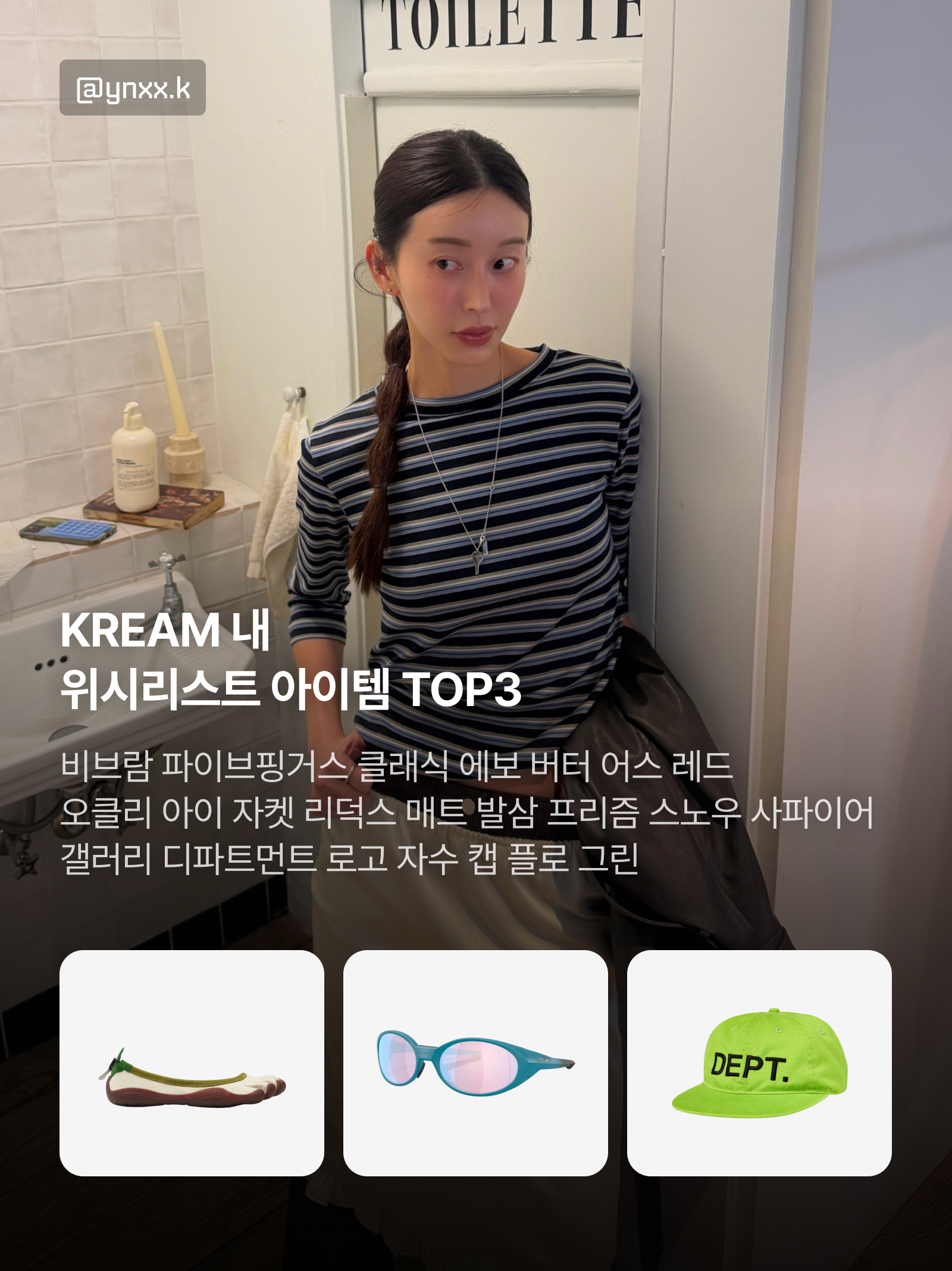 Timberland x Thisisneverthat 3-Eye Authentic Boat Shoes Brown - Wide, Casio LTP-V007L-9B 착용 스타일 - 7