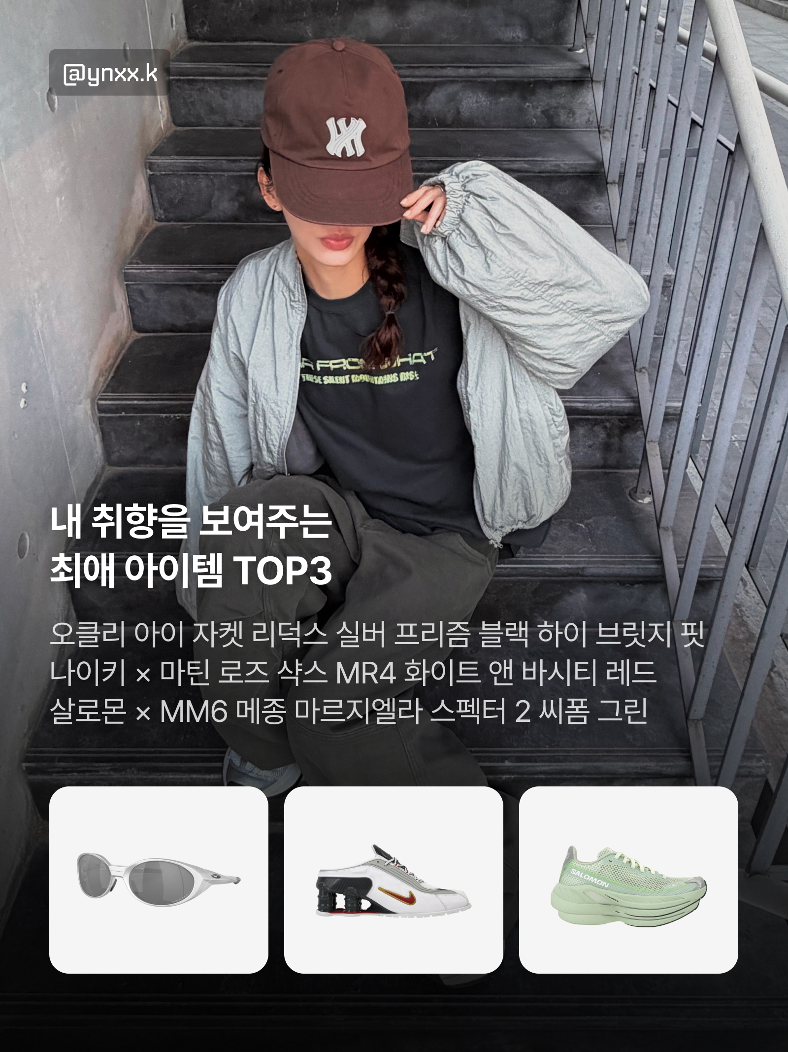 Timberland x Thisisneverthat 3-Eye Authentic Boat Shoes Brown - Wide, Casio LTP-V007L-9B 착용 스타일 - 6