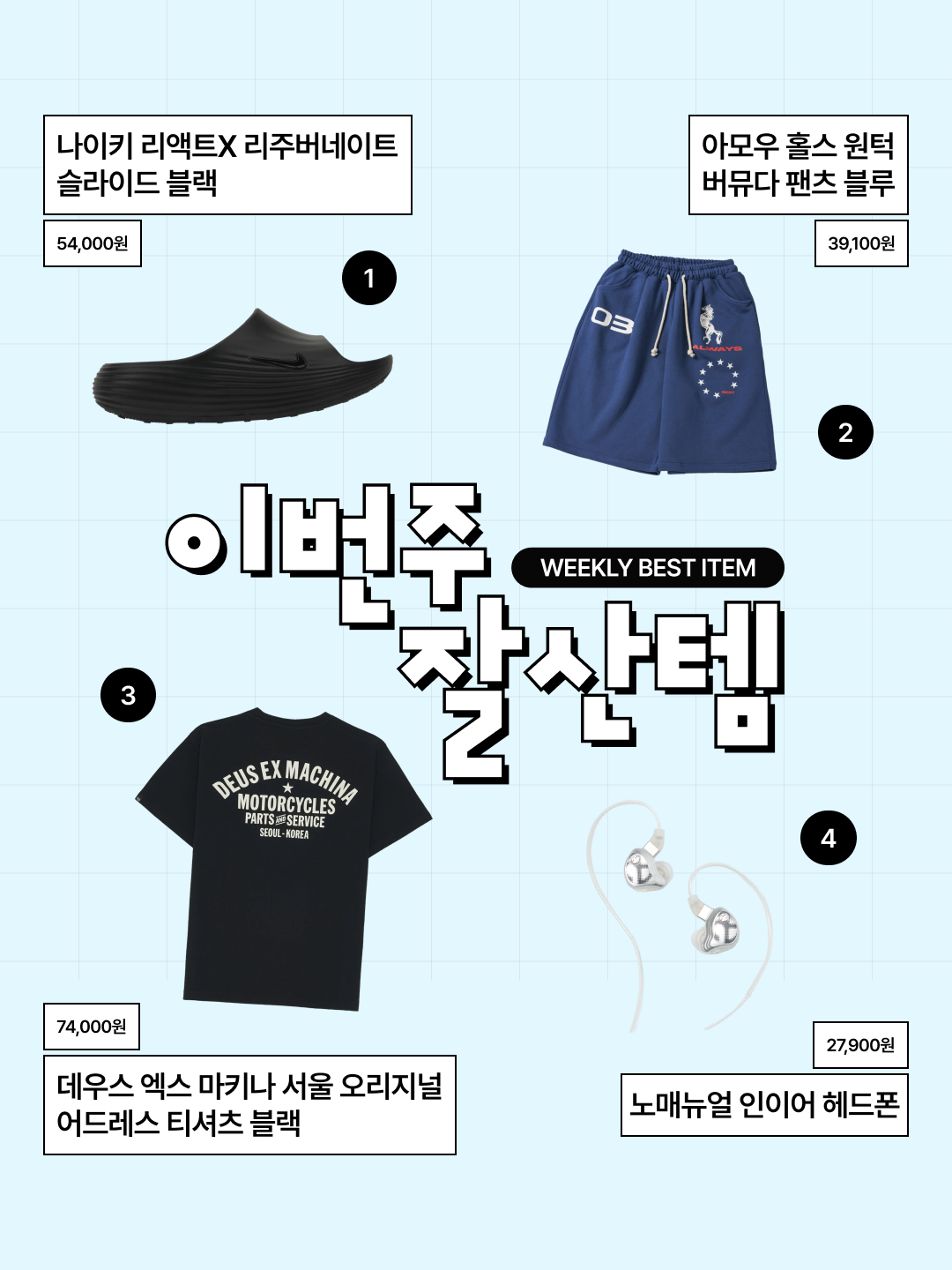 Nike ReactX Rejuven8 Slide Black, AMOU Horse One Tuck Bermuda Pants Blue 착용 스타일 - 1