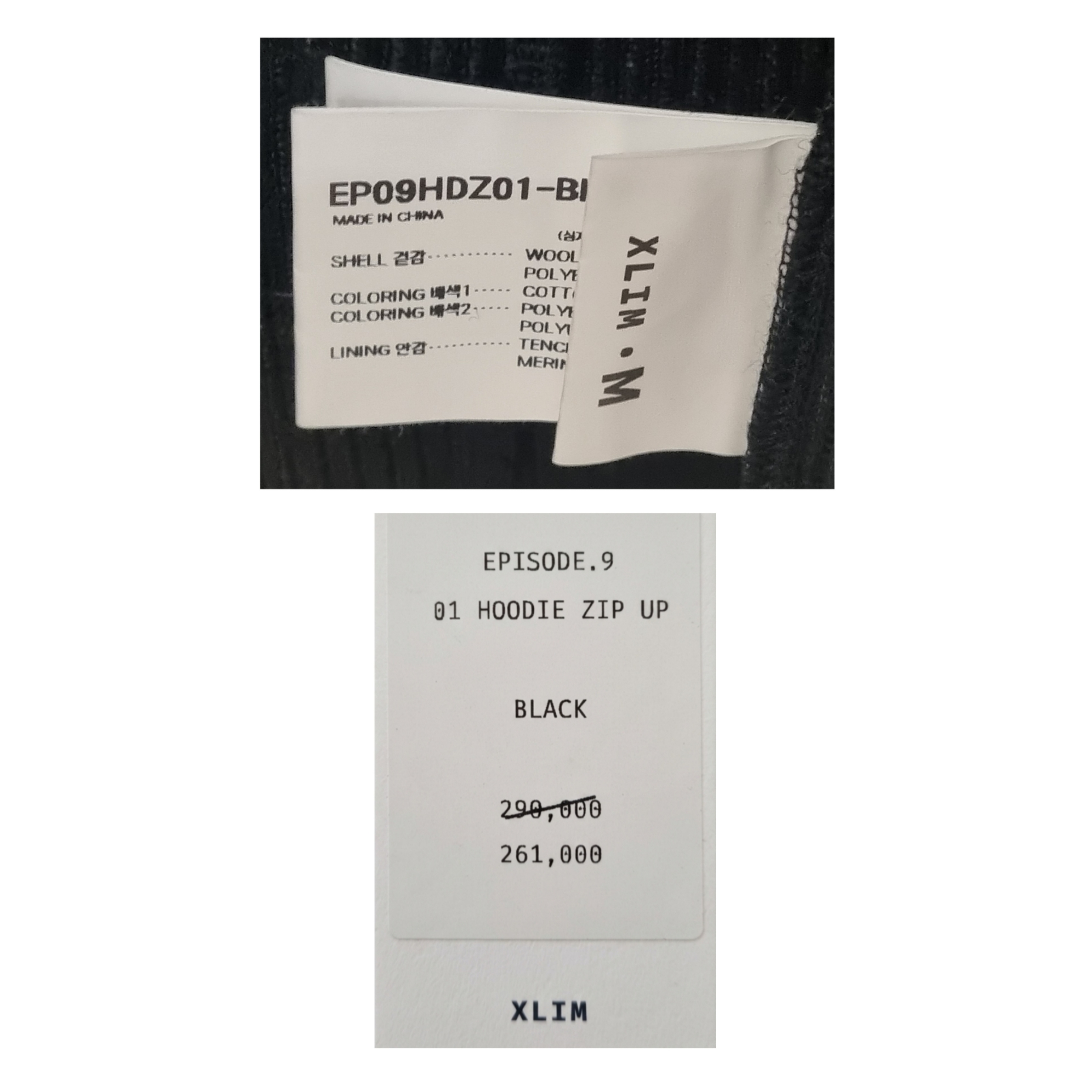 On Running x Post Archive Faction (Paf) Cloudmonster 2 Black Magnet, Xlim EP.9 01 Hoodie Zip Up Black 착용 스타일 - 2