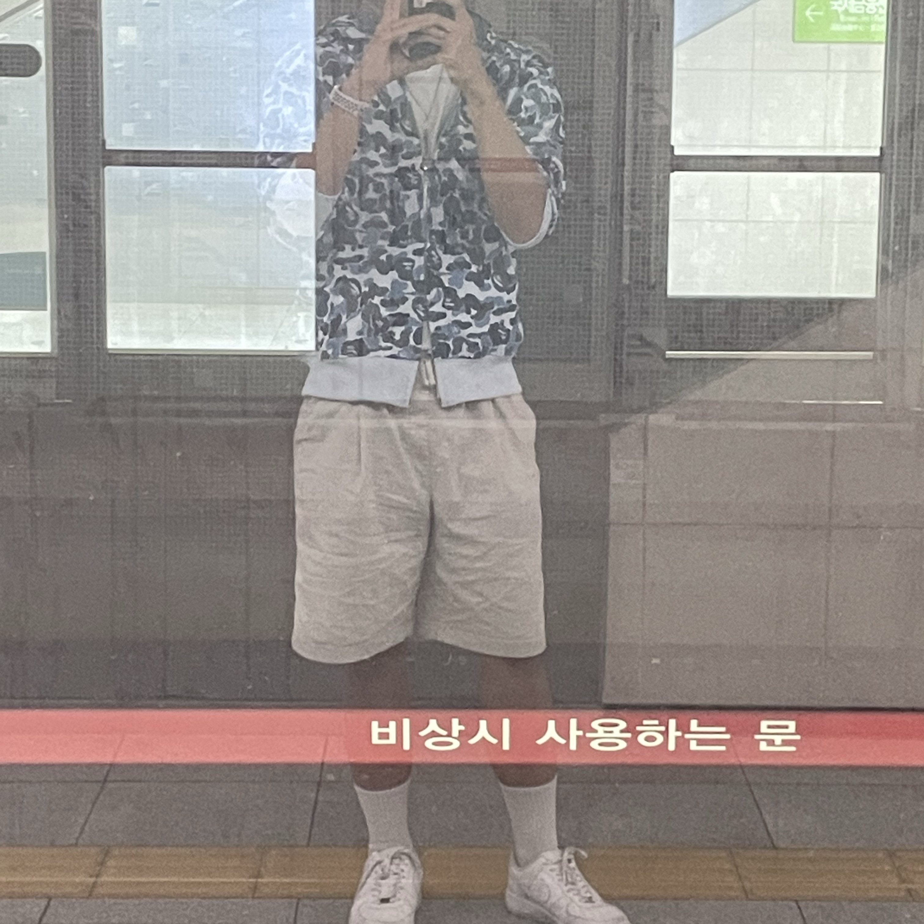 BAPE ABC Camo Double Shark Full Zip Hoodie Light Blue, Nike Air Force 1 '07 Low White 착용 스타일 - 2