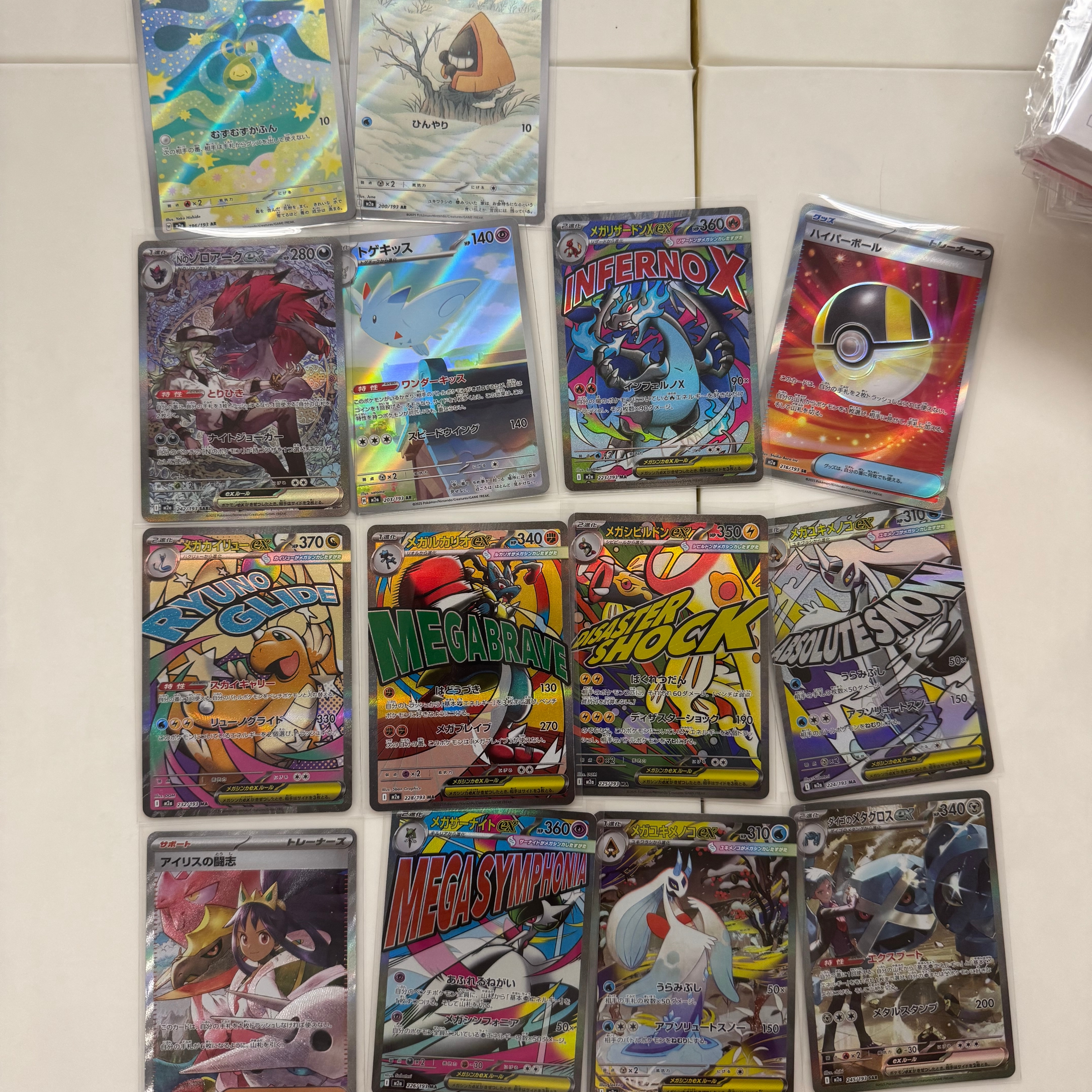 Pokemon TCG Mega High Class Pack MEGA Dream ex Box (Pack of 10/Japanese Ver.) 착용 스타일