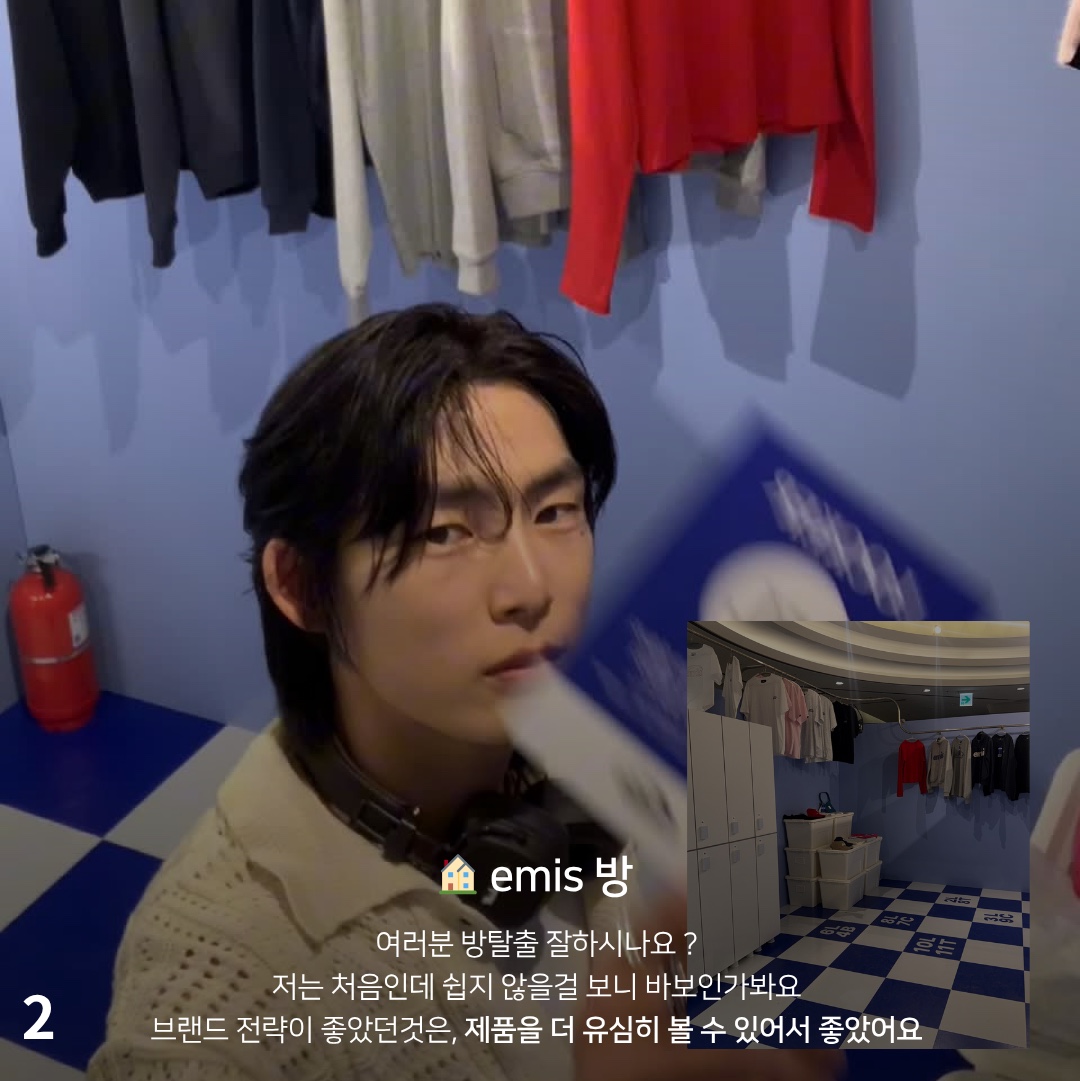 주탠다드님의 스타일 - 3