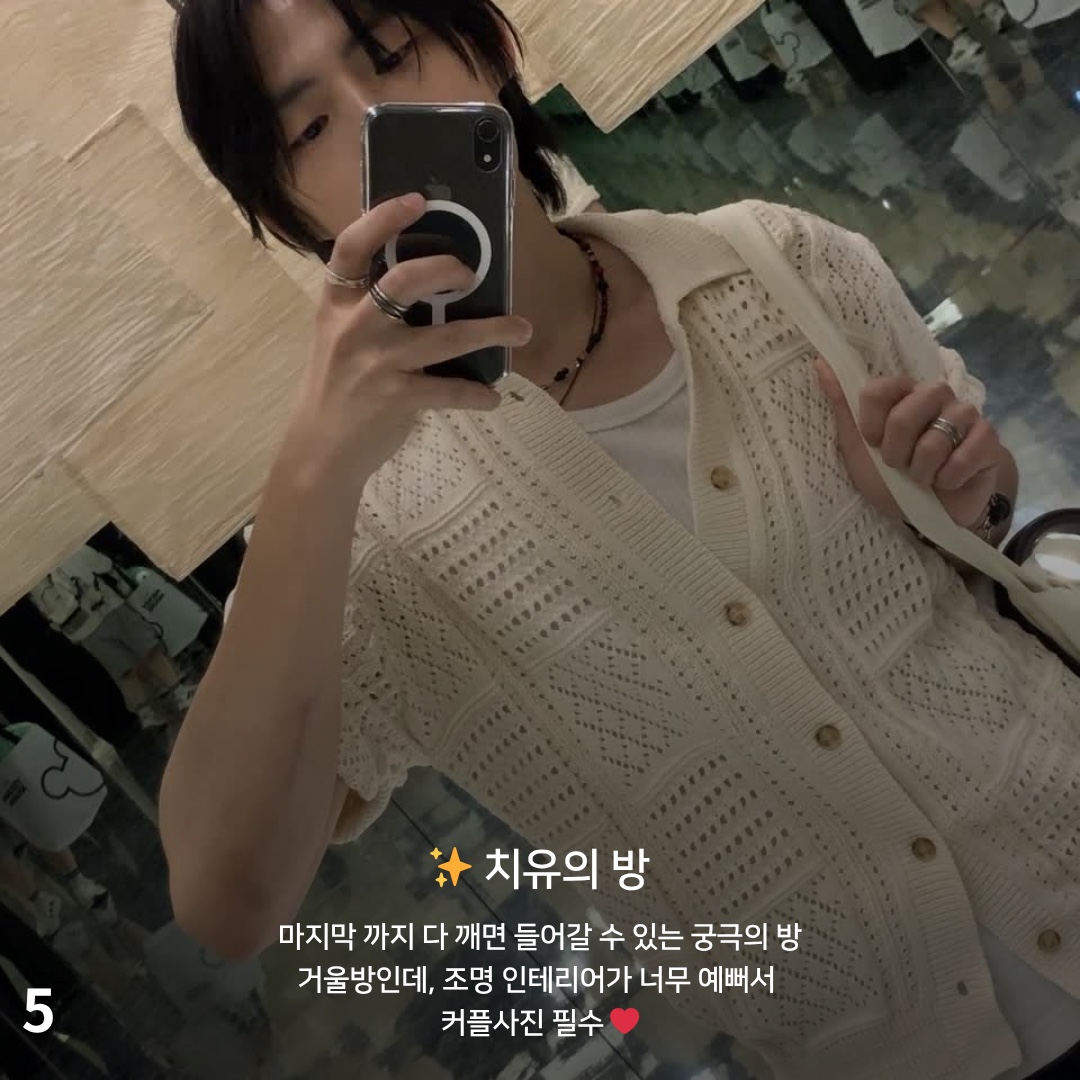 주탠다드님의 스타일 - 6