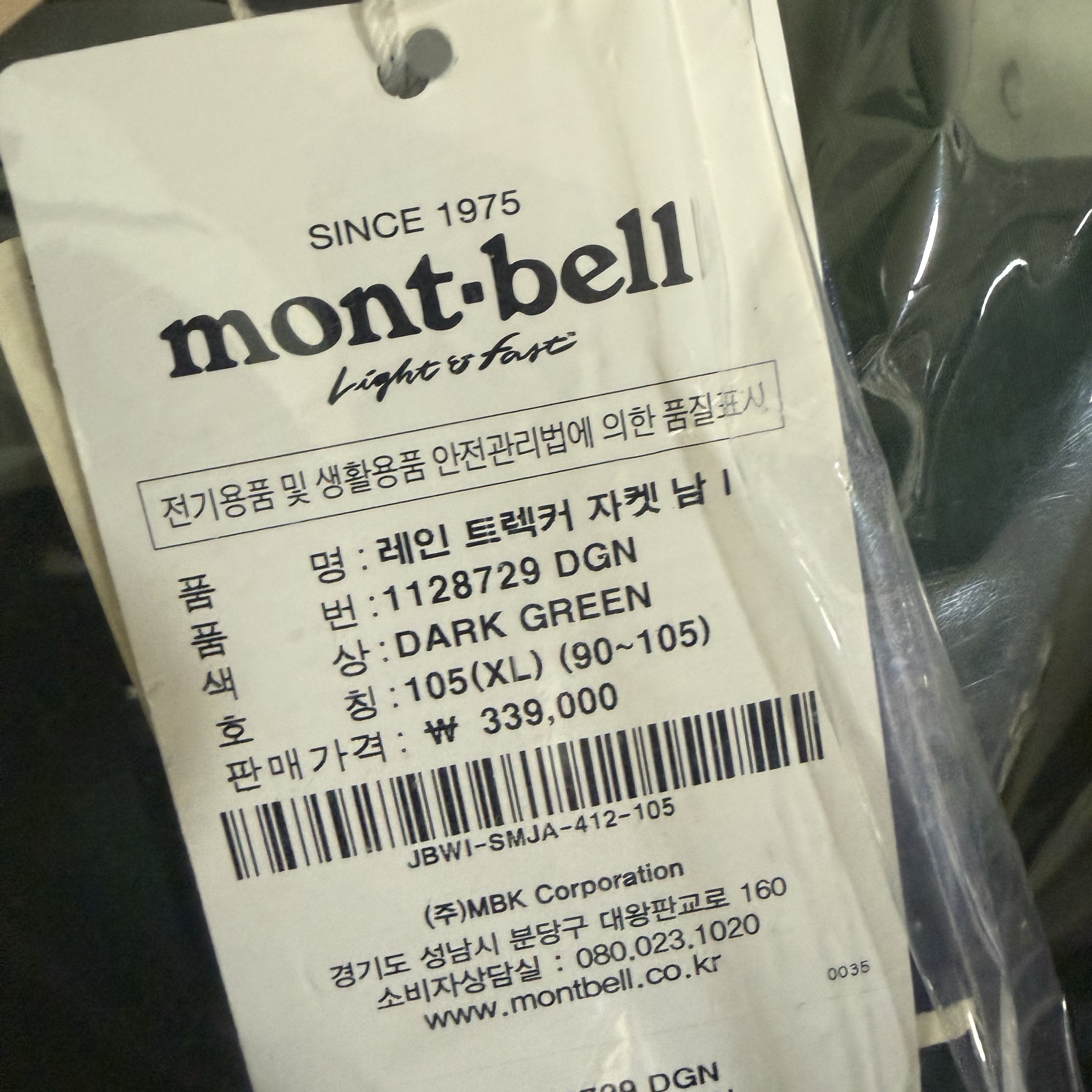 ljh72297님의 스타일