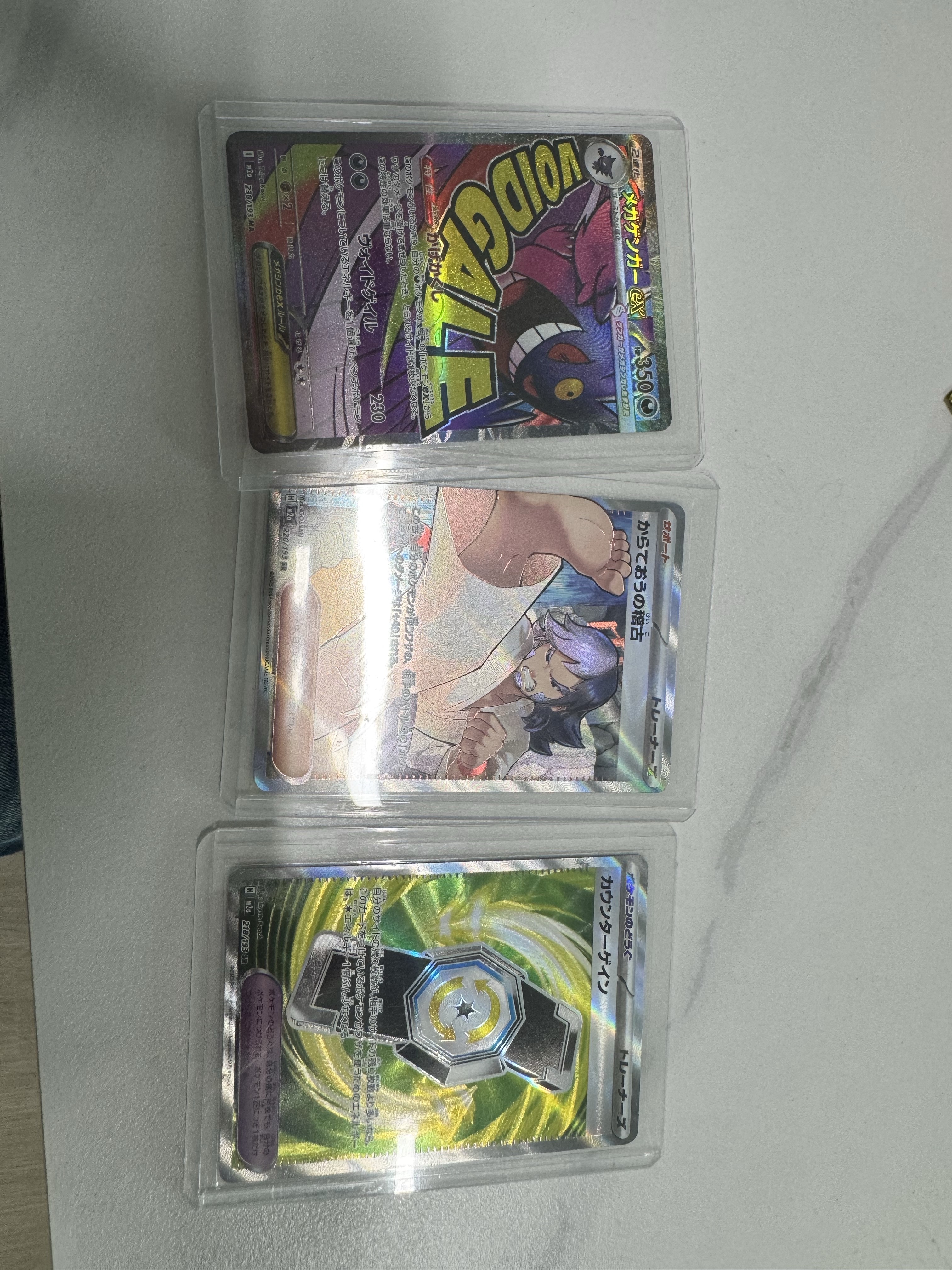 Pokemon TCG Mega High Class Pack MEGA Dream ex Box (Pack of 10/Japanese Ver.) 착용 스타일