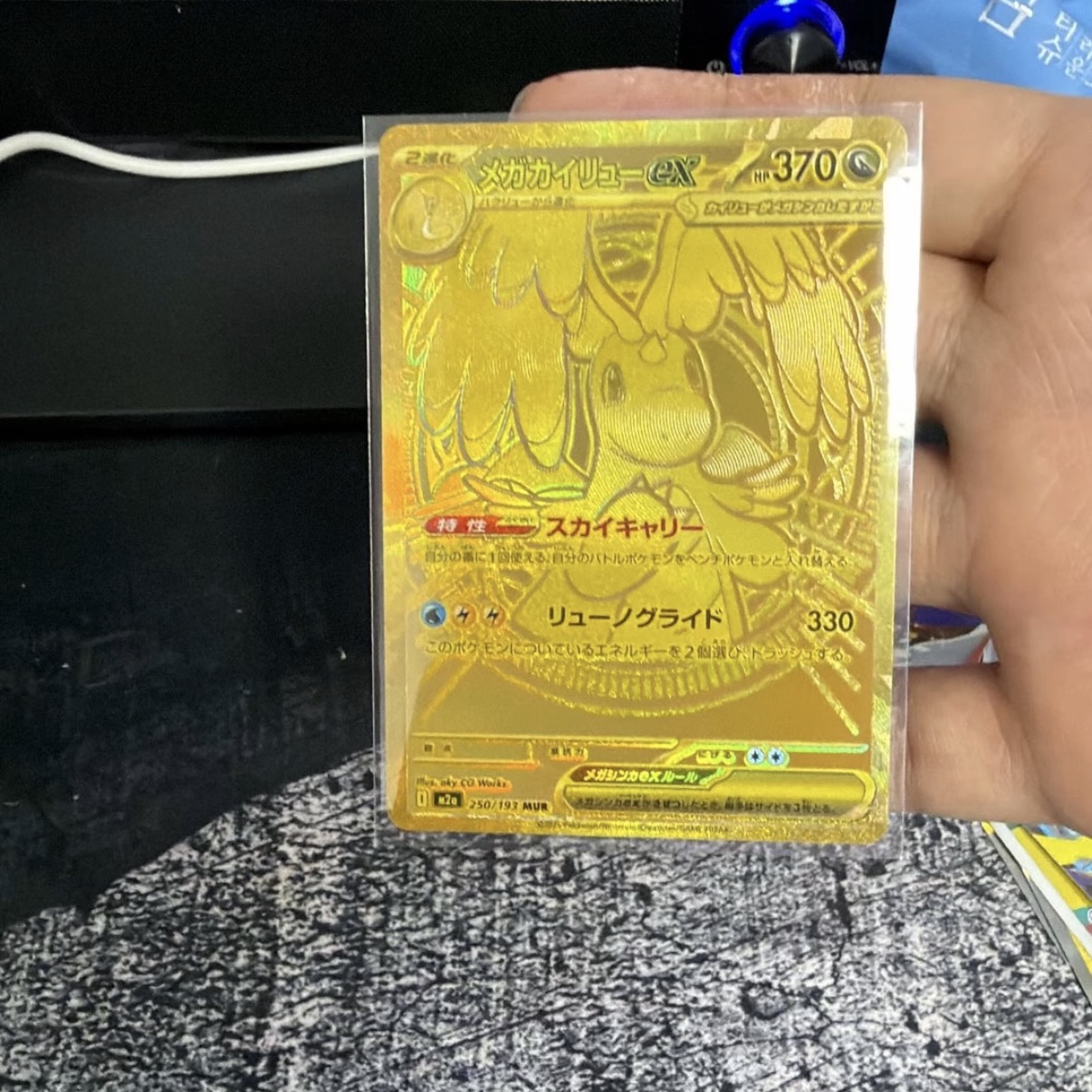 Pokemon TCG Mega High Class Pack MEGA Dream ex Box (Pack of 10/Japanese Ver.) 착용 스타일