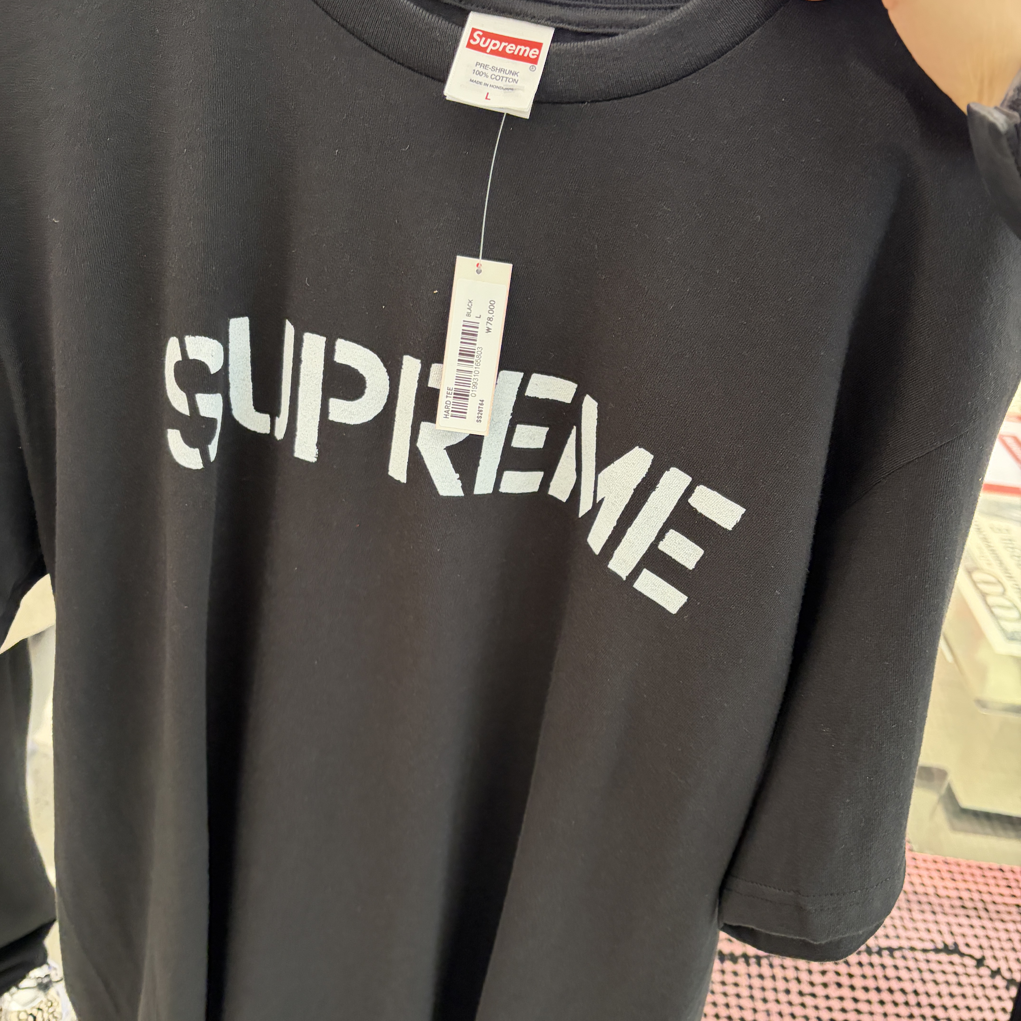 Supreme Hard T-Shirt Black - 26SS 착용 스타일