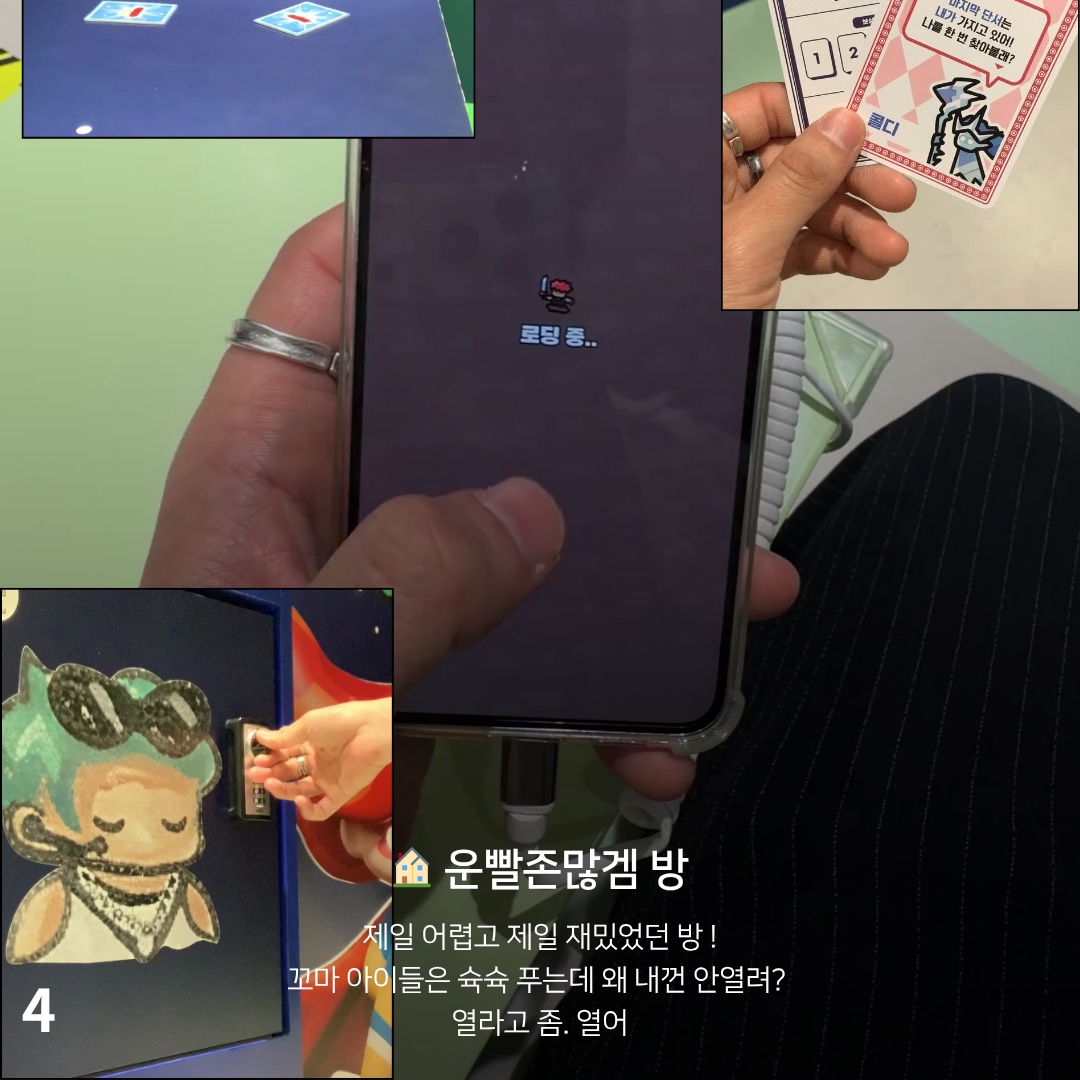 주탠다드님의 스타일 - 5
