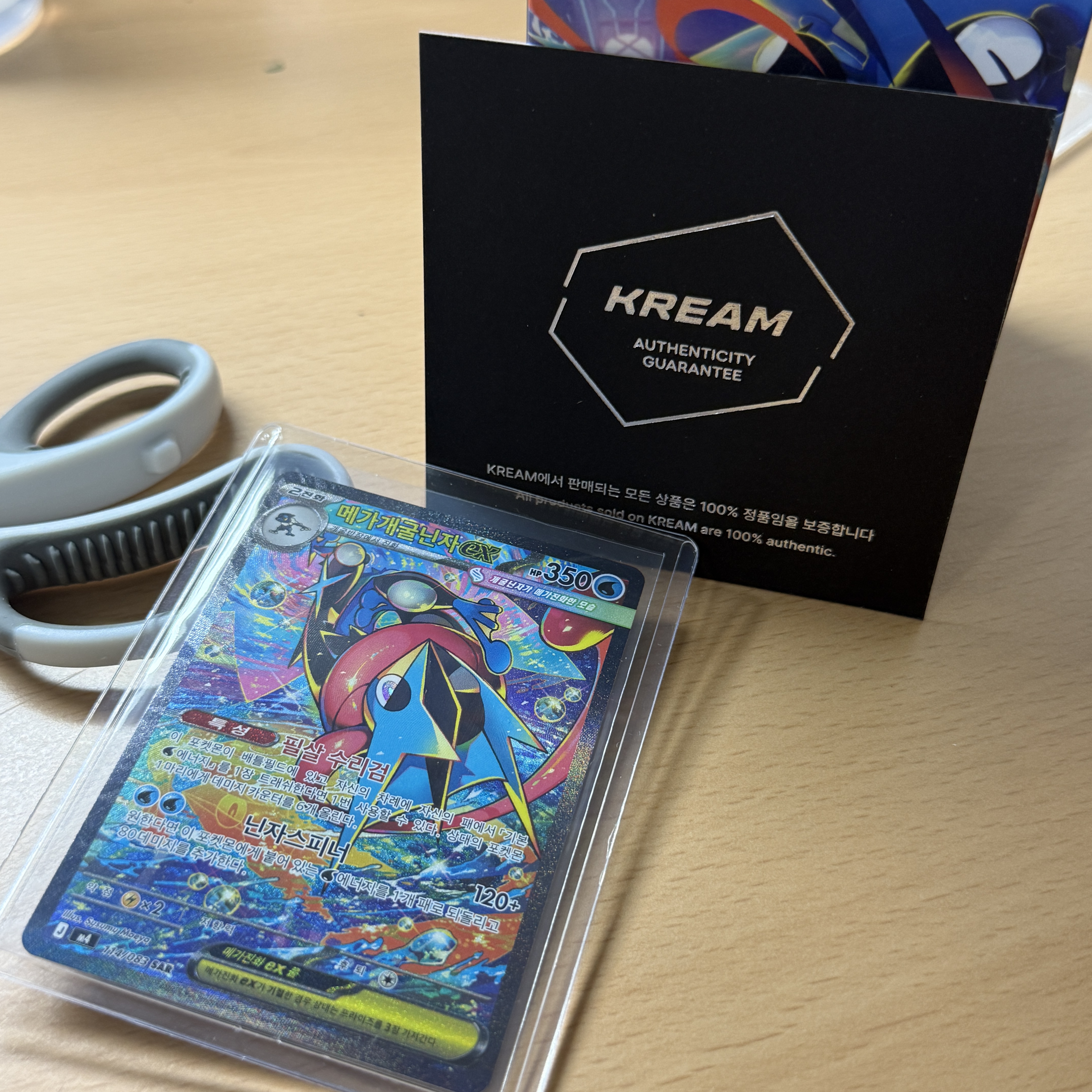 Pokemon TCG MEGA Expansion Pack Ninja Spinner 8 Box (Pack of 240/Korean Ver.) 착용 스타일