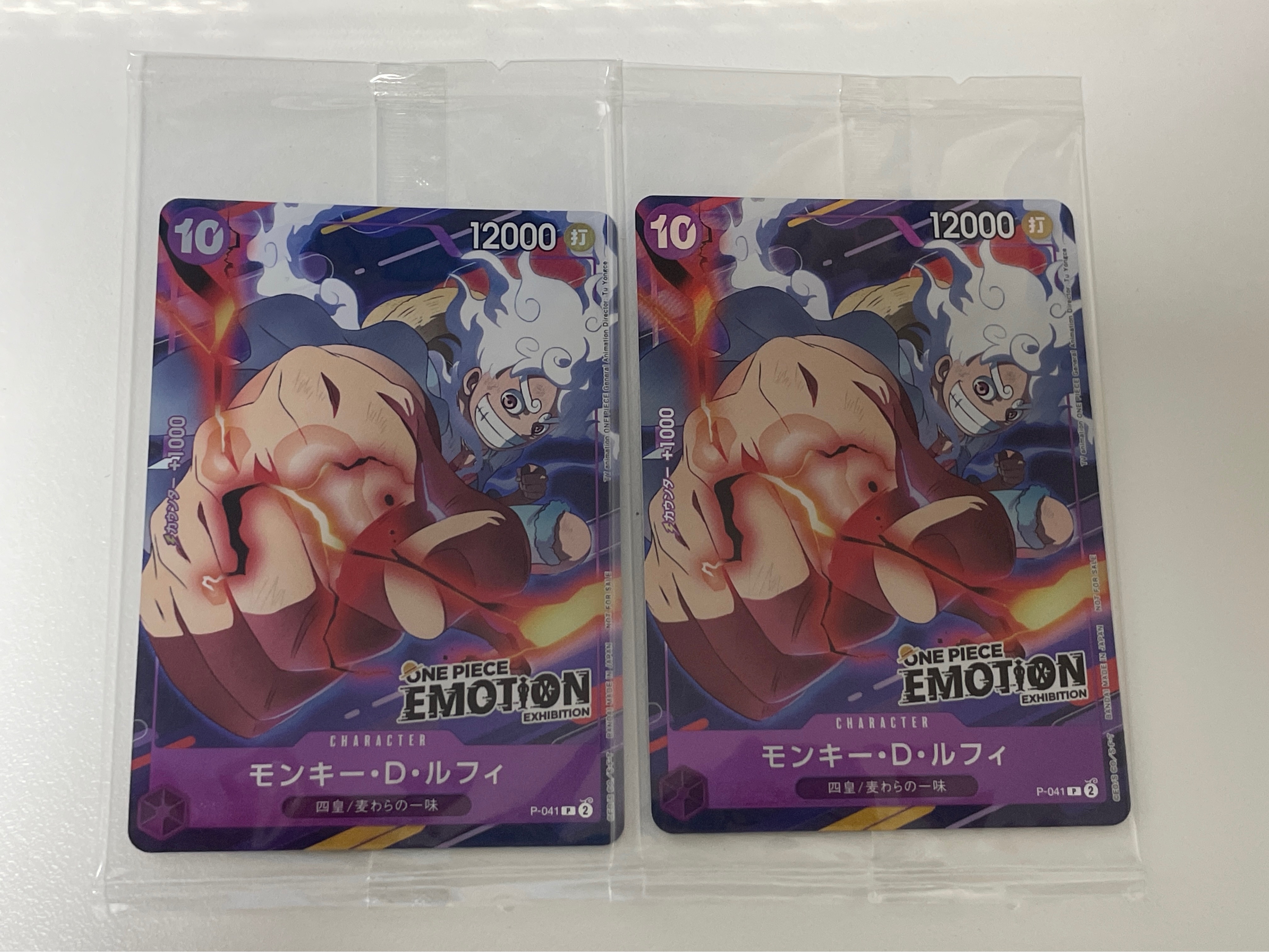 One Piece TCG Monkey D. Luffy P P-041 Promotion Card One Piece Emotion (Japanese Ver.) 착용 스타일