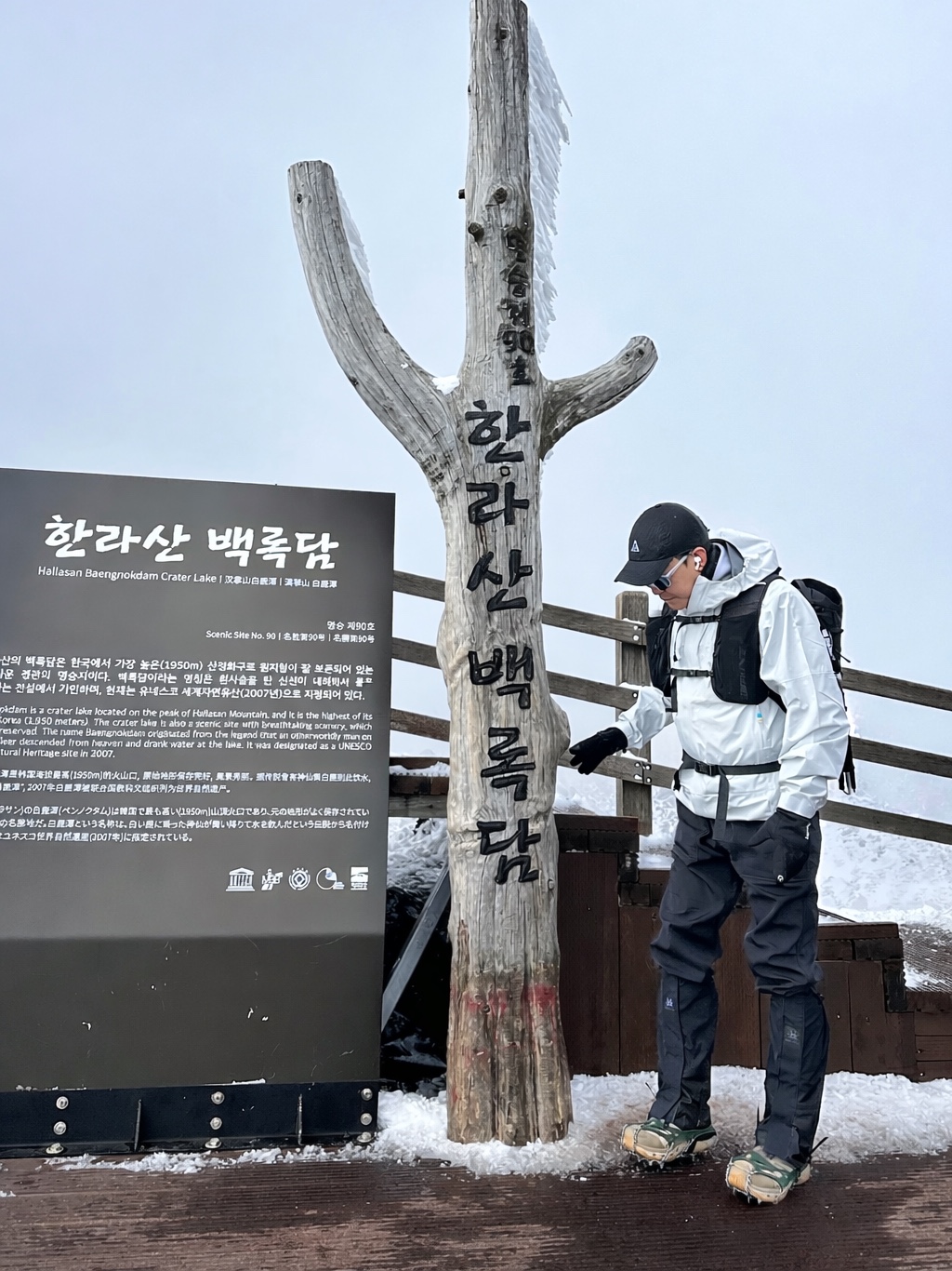 Nike ACG Storm-Fit ADV Cascade Rains Full Zip Jacket Photon Dust - Asia, Nike ACG Trail Cap Black 착용 스타일 - 1