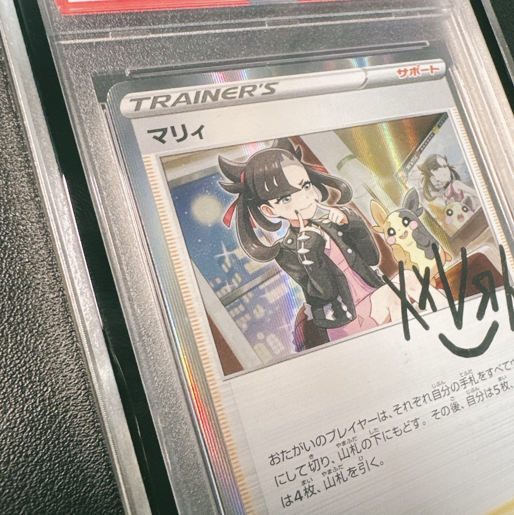 Pokemon TCG Marnie P Sword & Shield Promos (Japanese Ver.) 착용 스타일