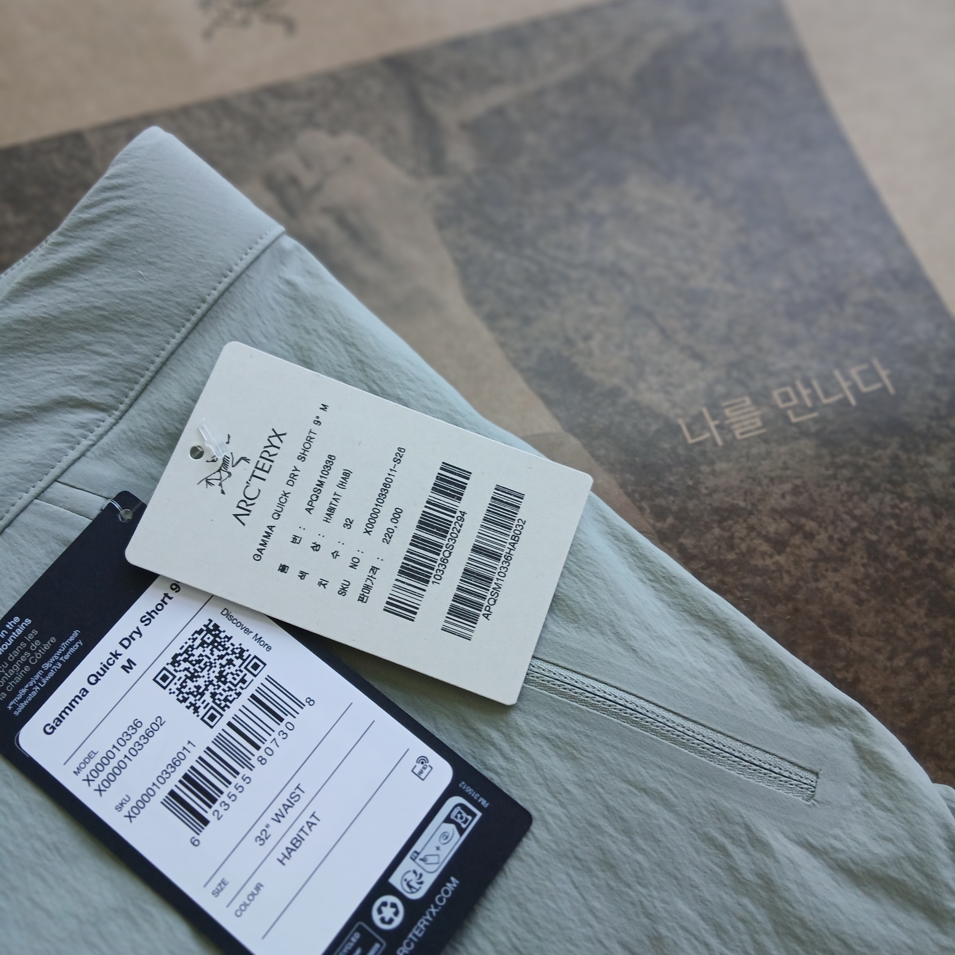 Arc'teryx Gamma Quick Dry Shorts 9 Inch Black, Arc'teryx Gamma Quick Dry Shorts 9 Inch Habitat 착용 스타일 - 4