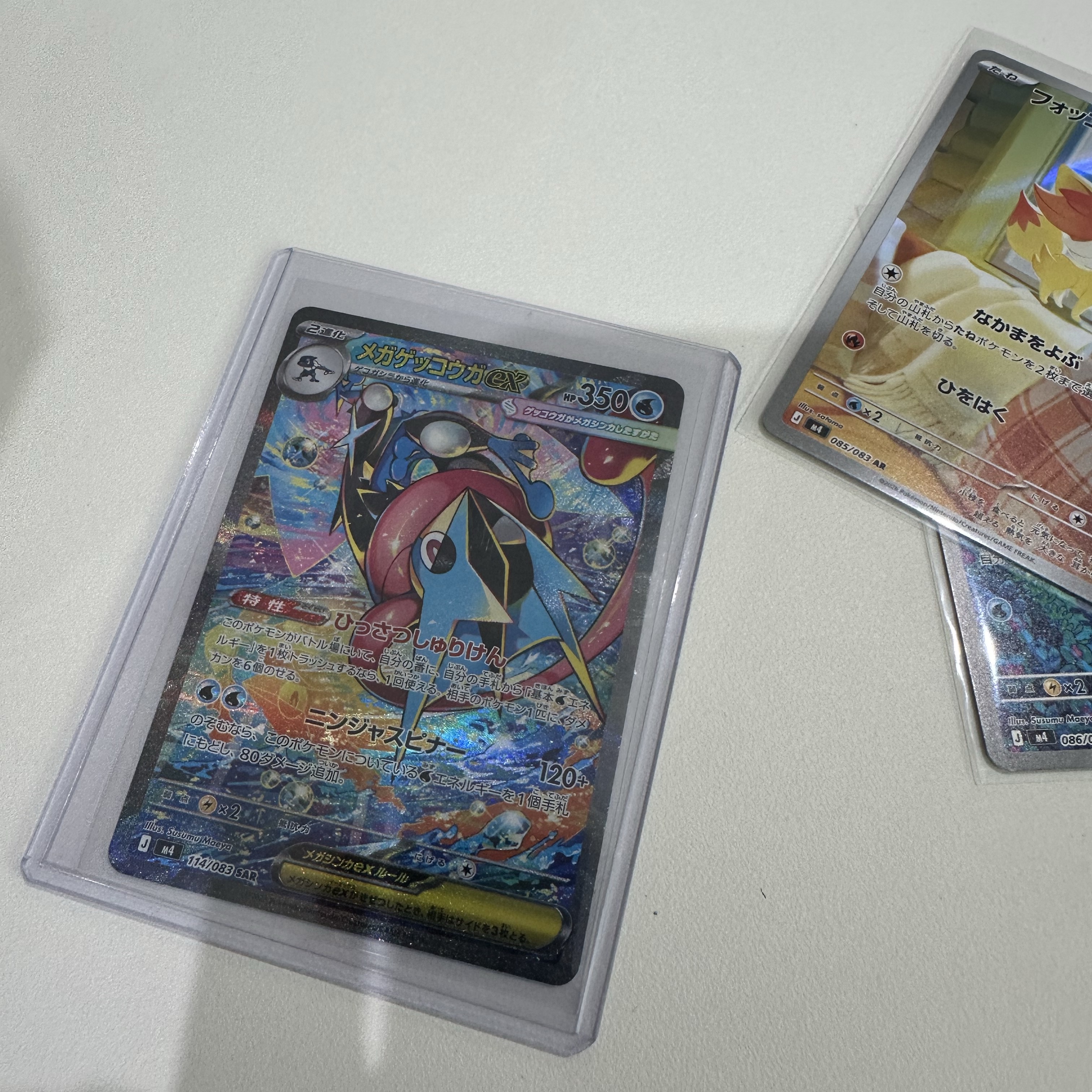 Pokemon TCG MEGA Expansion Pack Ninja Spinner 1 Box (Pack of 30/Japanese Ver.), Pokemon TCG Mega Greninja ex SAR Ninja Spinner (Japanese Ver.) 착용 스타일