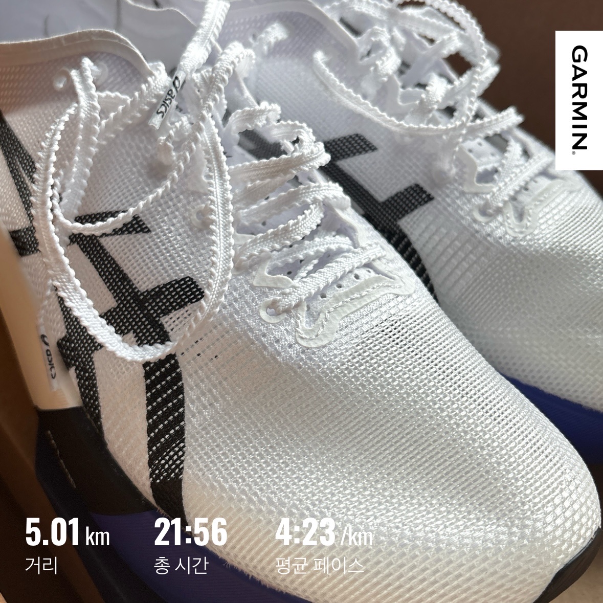 Asics Metaspeed Edge Tokyo White Cobalt Burst 착용 스타일