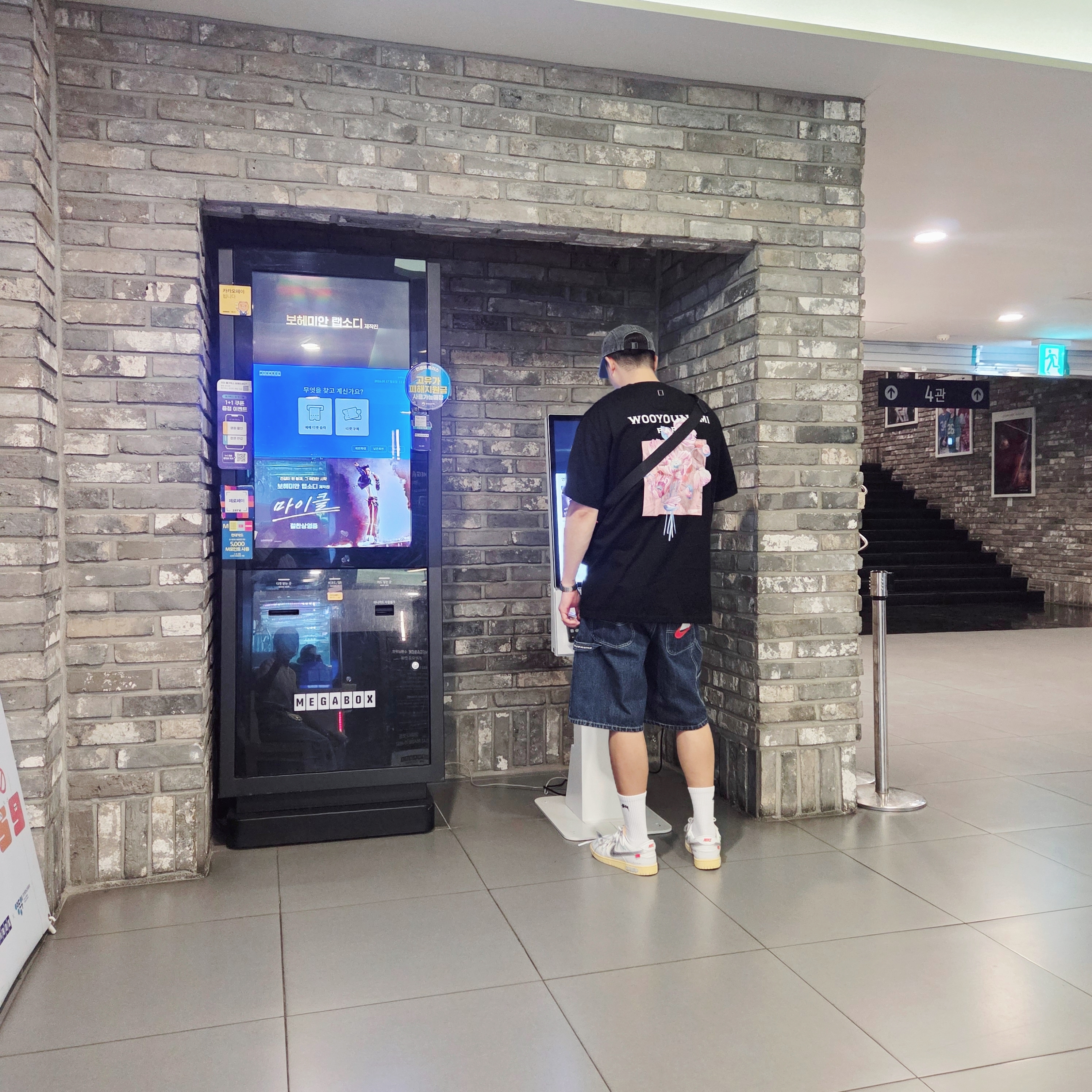 Supreme Coated Denim Camp Cap Black - 24SS, Wooyoungmi 3D Flower Back Logo T-Shirt Black - 24FW 착용 스타일 - 1