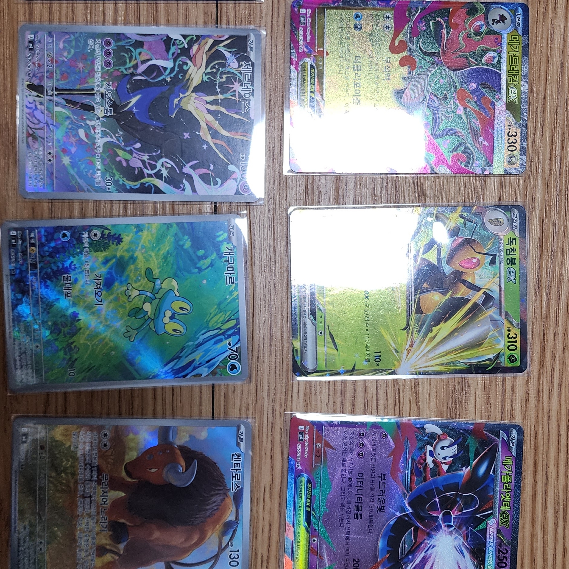 Pokemon TCG MEGA Expansion Pack Ninja Spinner 1 Box (Pack of 30/Korean Ver.) 착용 스타일