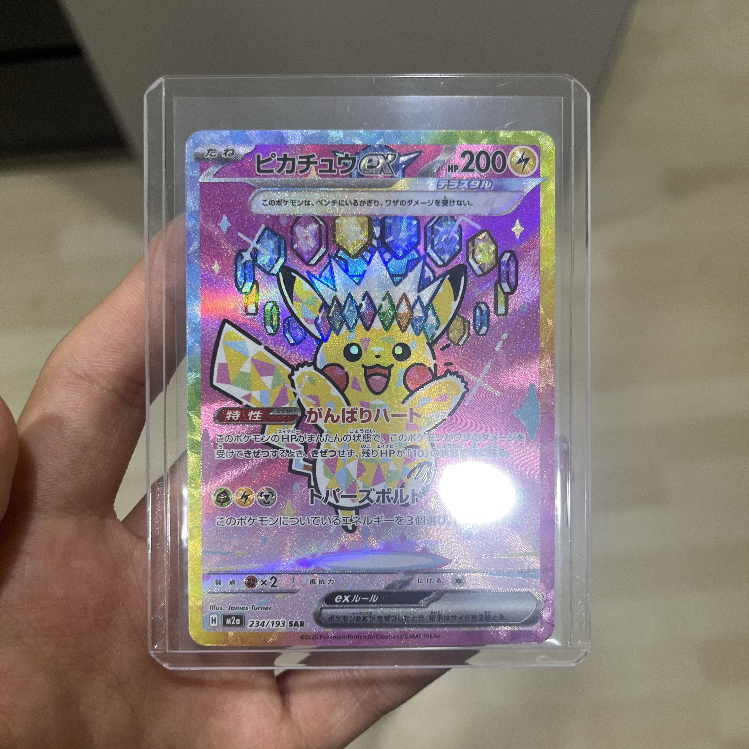 Pokemon TCG Mega High Class Pack MEGA Dream ex Box (Pack of 10/Japanese Ver.), Pokemon TCG Pikachu ex SAR Mega Dream ex (Japanese Ver.) 착용 스타일