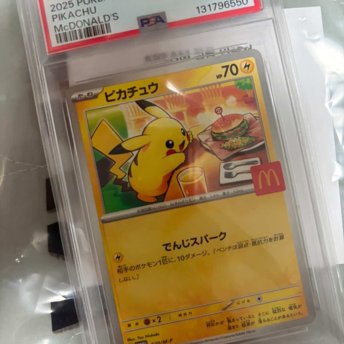 Pokemon TCG Pikachu P Mega Evolution Promos (Japanese Ver.) 착용 스타일