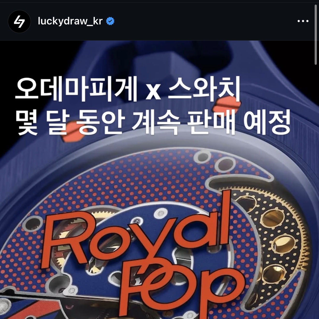 Swatch x Audemars Piguet Bioceramic Royal Pop Ocho Negro, Swatch x Audemars Piguet Bioceramic Royal Pop Huit Blanc 착용 스타일