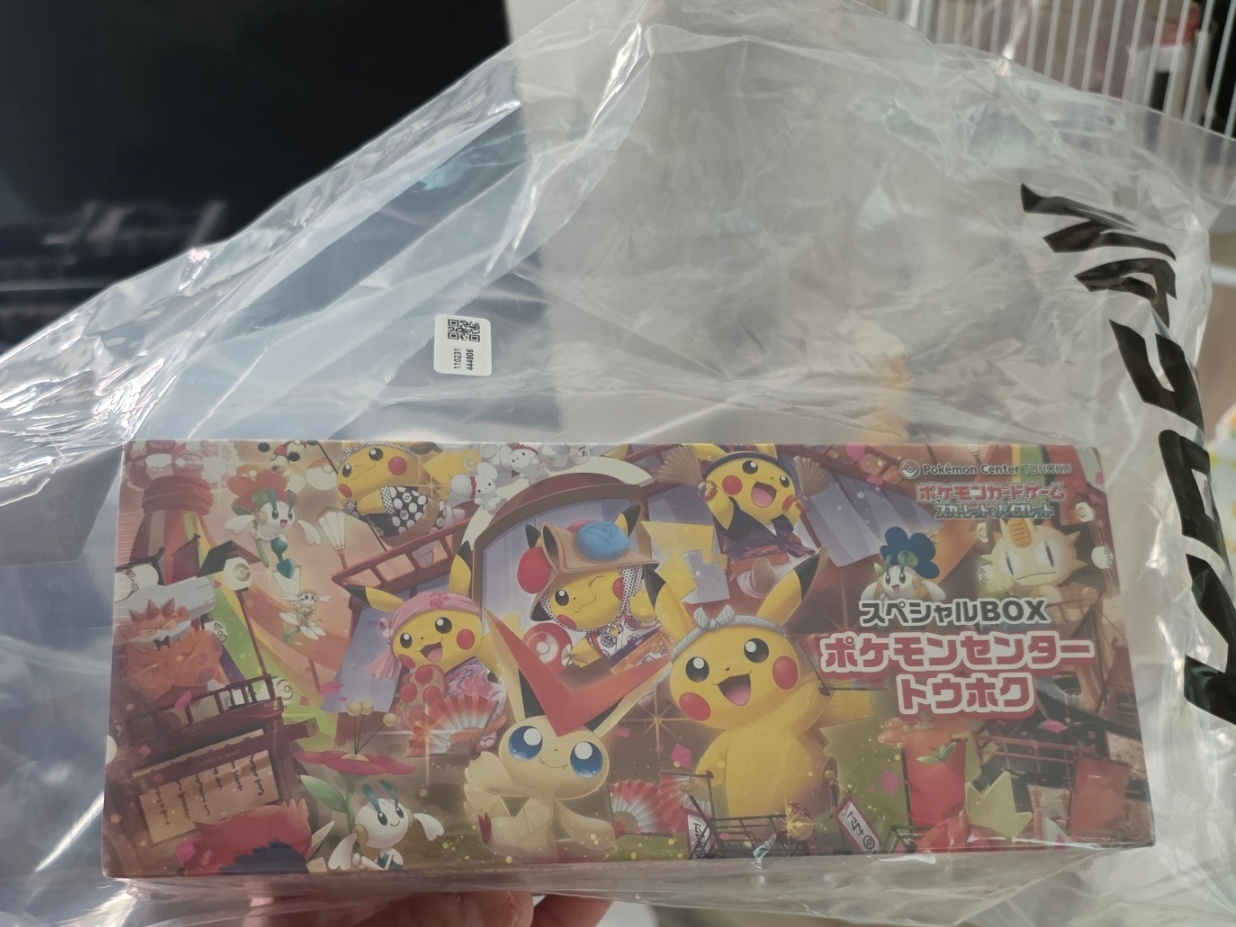 Pokemon TCG Special Box Pokemon Center Tohoku (Japanese Ver.) 착용 스타일