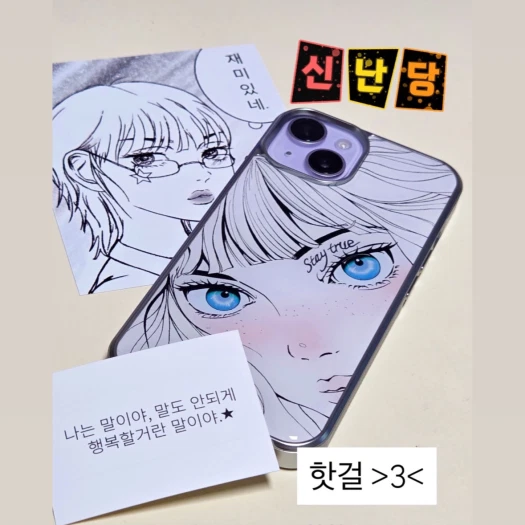스타일 카드