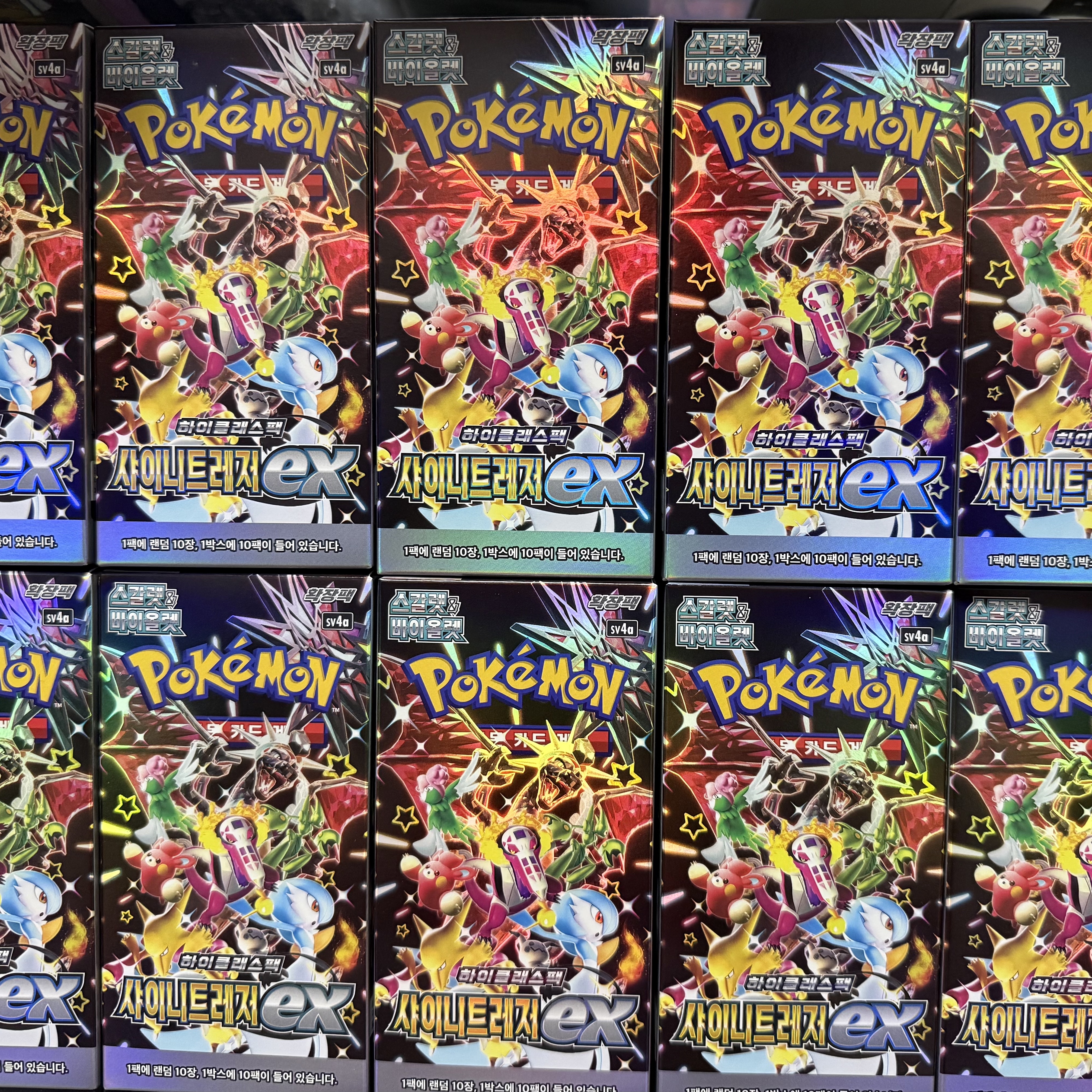 Pokemon TCG Scarlet & Violet High Class Pack Shiny Treasure ex Box (Pack of 10) 착용 스타일