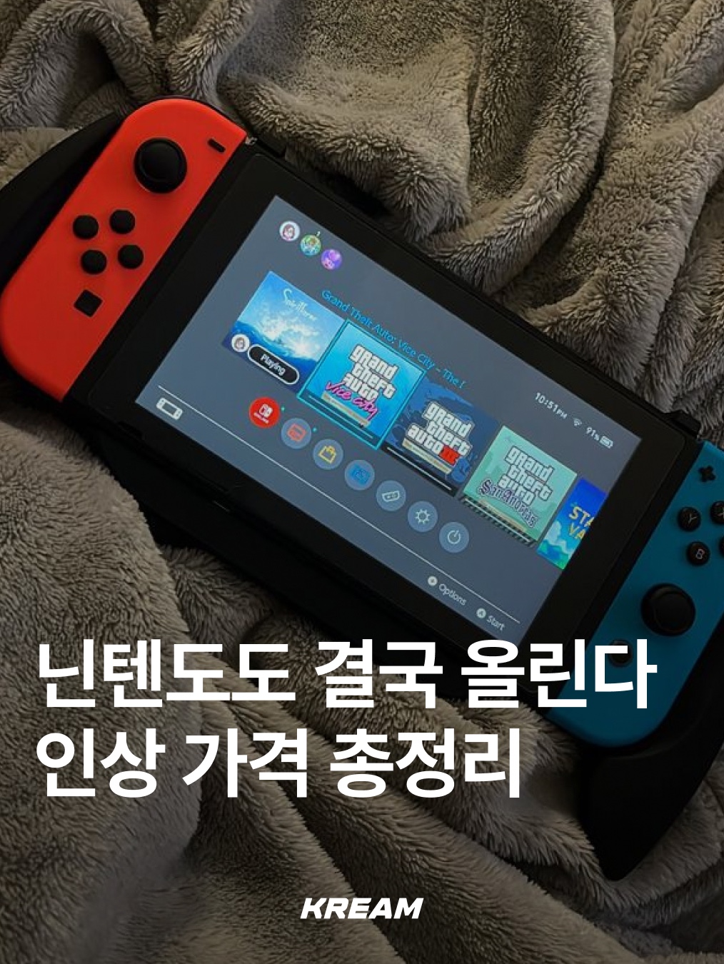 Nintendo Switch OLED Neon Blue Neon Red (Korean Ver.), Nintendo Switch OLED White (Korean Ver.) 착용 스타일 - 1