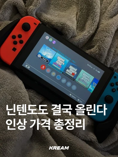 스타일 카드