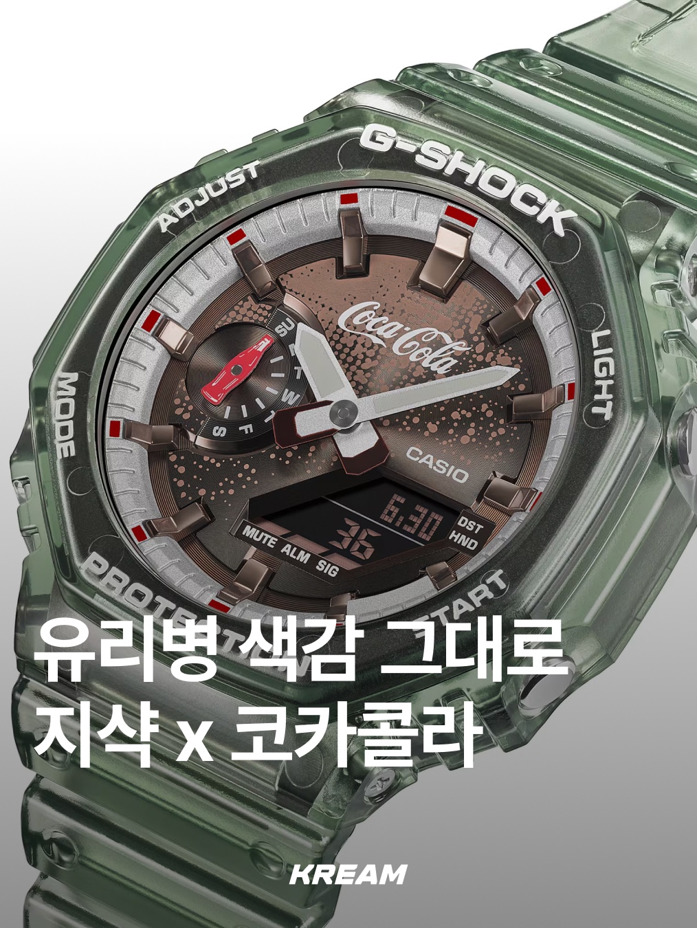 KREAM님의 스타일 - 1