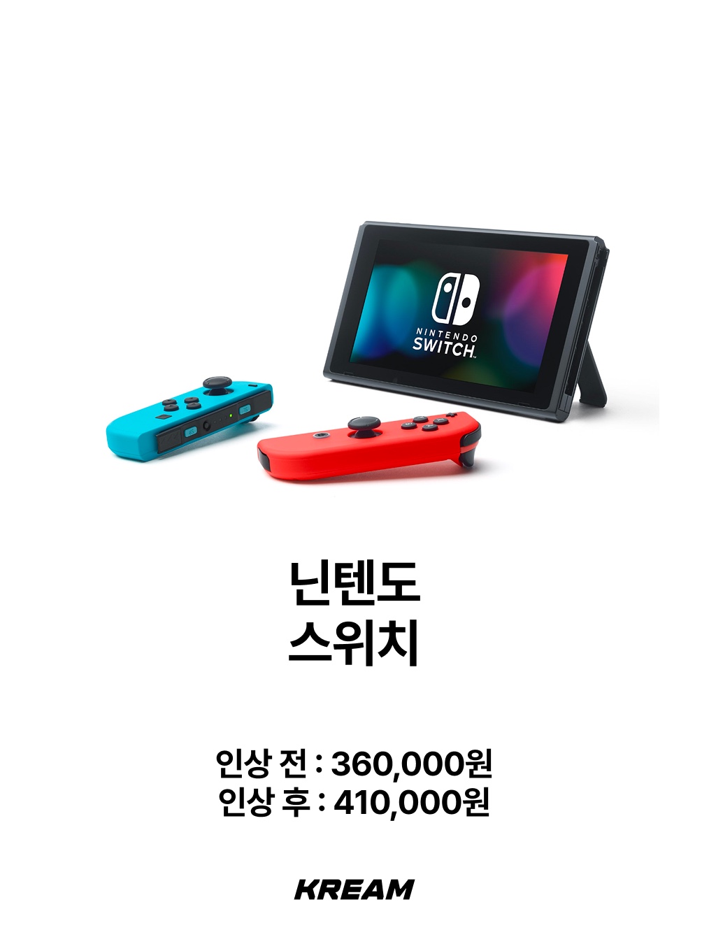 Nintendo Switch OLED Neon Blue Neon Red (Korean Ver.), Nintendo Switch OLED White (Korean Ver.) 착용 스타일 - 4
