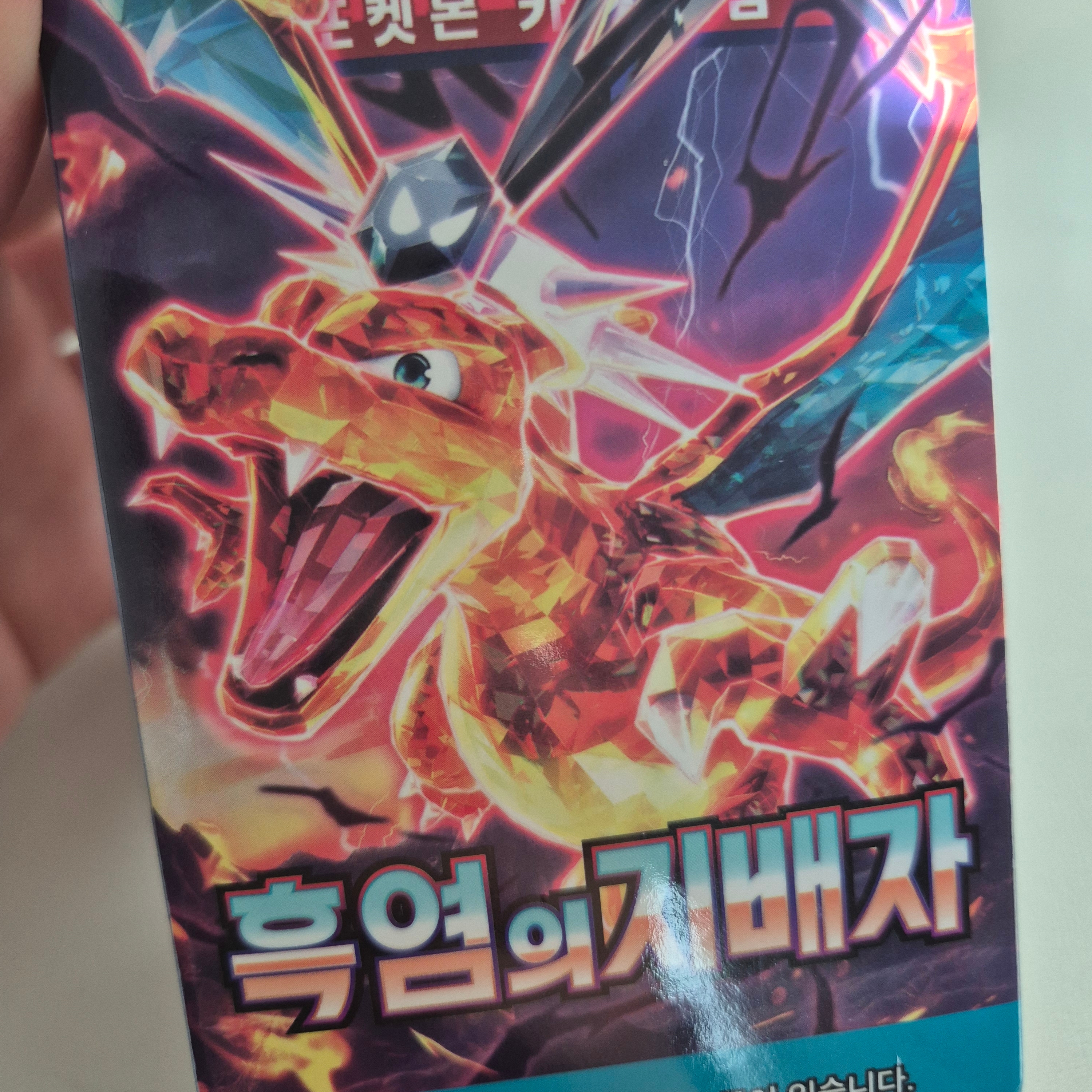 Pokemon TCG Scarlet & Violet Expansion Pack Obsidian Flames Box (Pack of 30) 착용 스타일