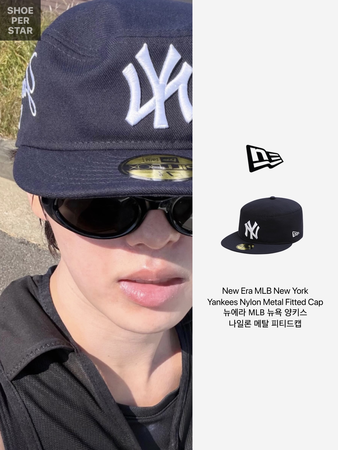 New Era MLB New York Yankees Nylon Metal Pillbox Fitted Cap Black 착용 스타일 - 2