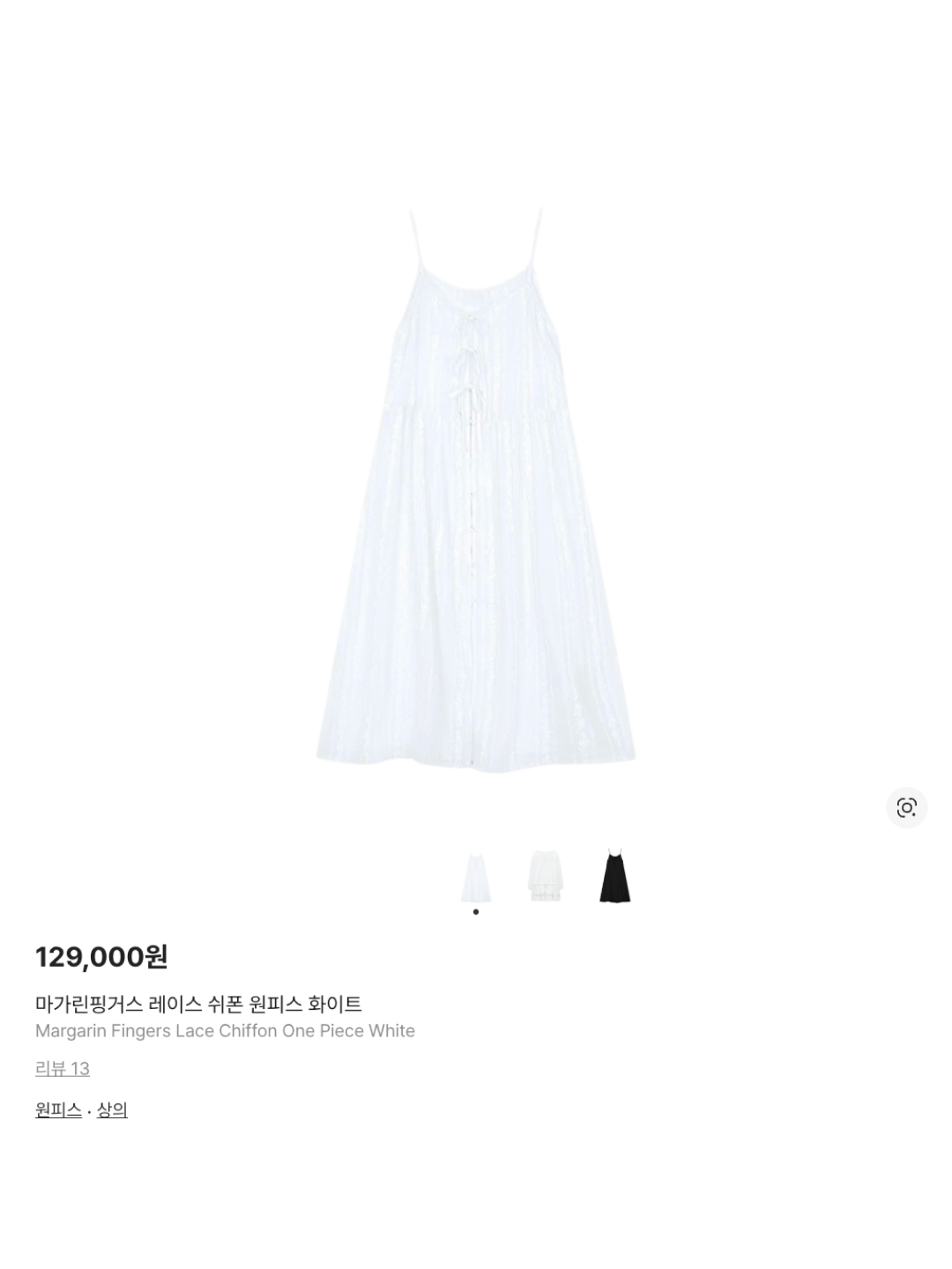 get shopping with me🛍️님의 스타일 - 6