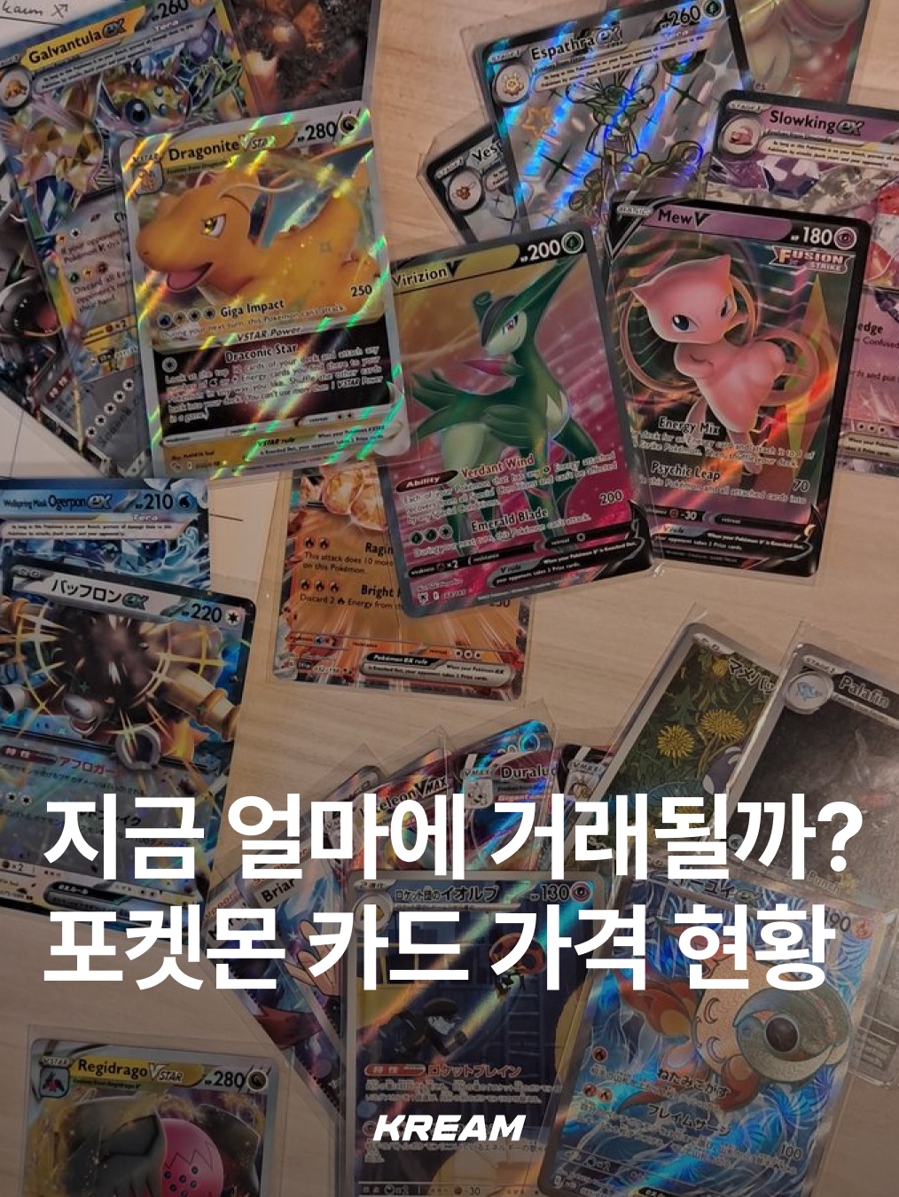 Pokemon TCG Lugia P HeartGold & SoulSilver Promos (English Ver.), Pokemon TCG Lugia LEGEND L HeartGold & SoulSilver (English Ver.) 착용 스타일 - 1