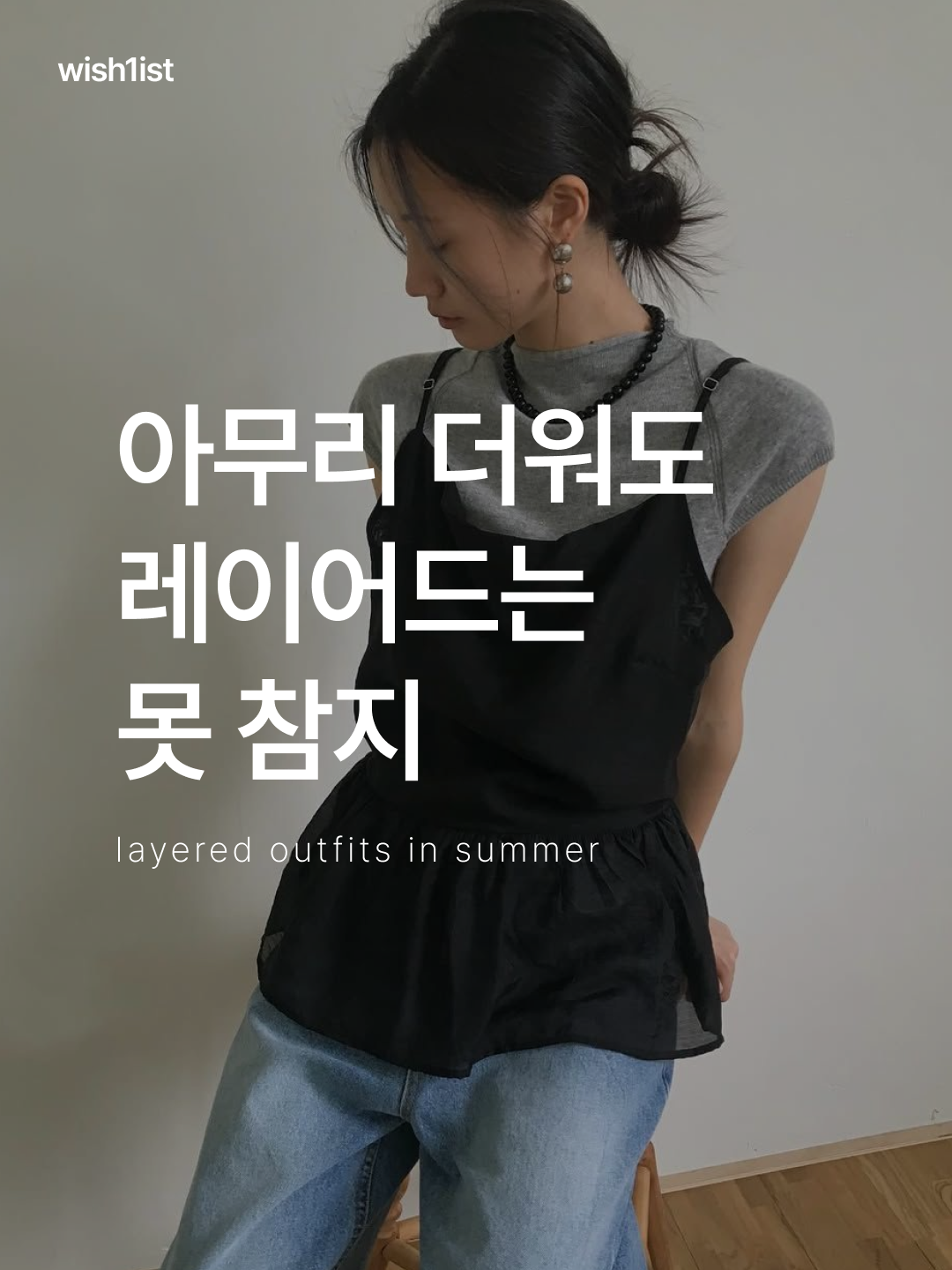 get shopping with me🛍️님의 스타일 - 1